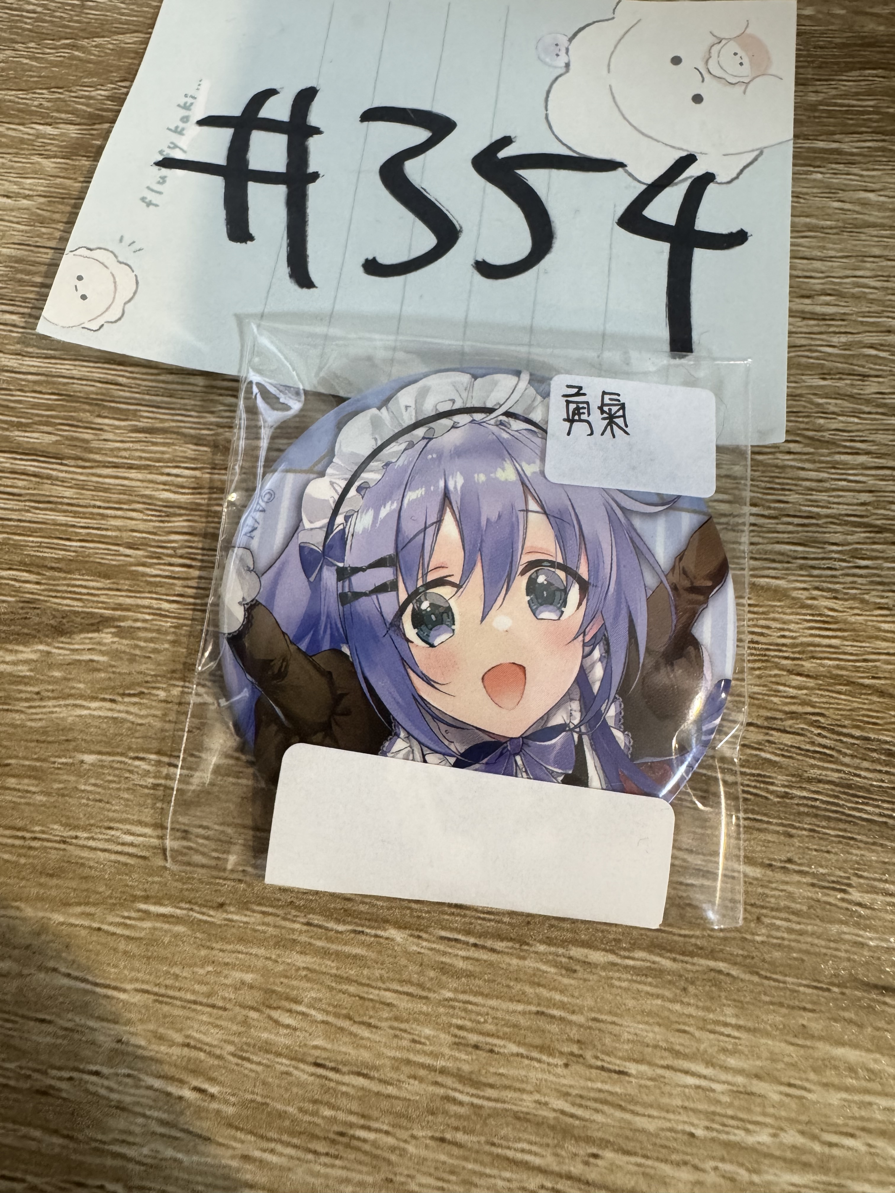 彩虹社 勇氣 襟章#354