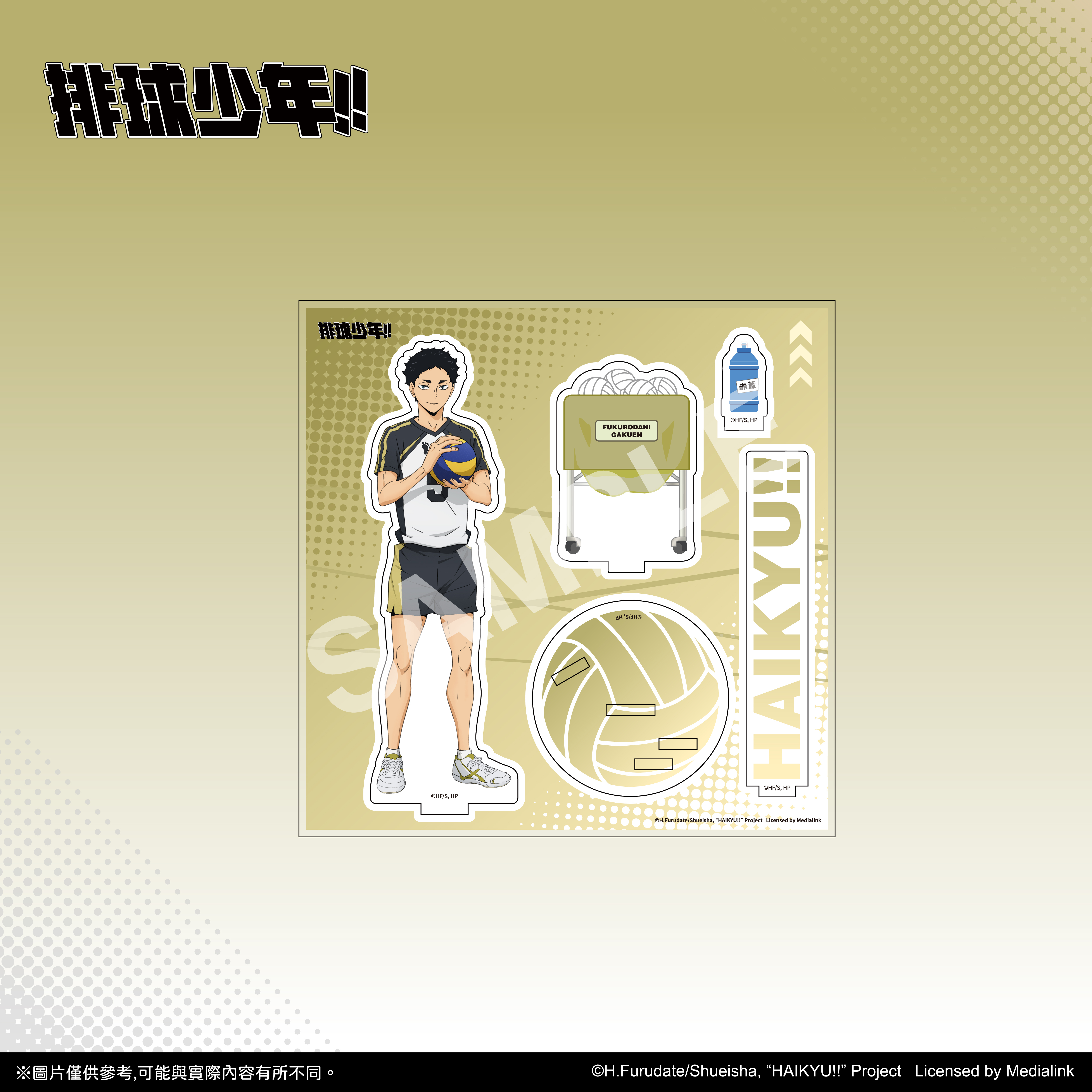 【預購】排球少年!!-全身壓克力立牌-赤葦