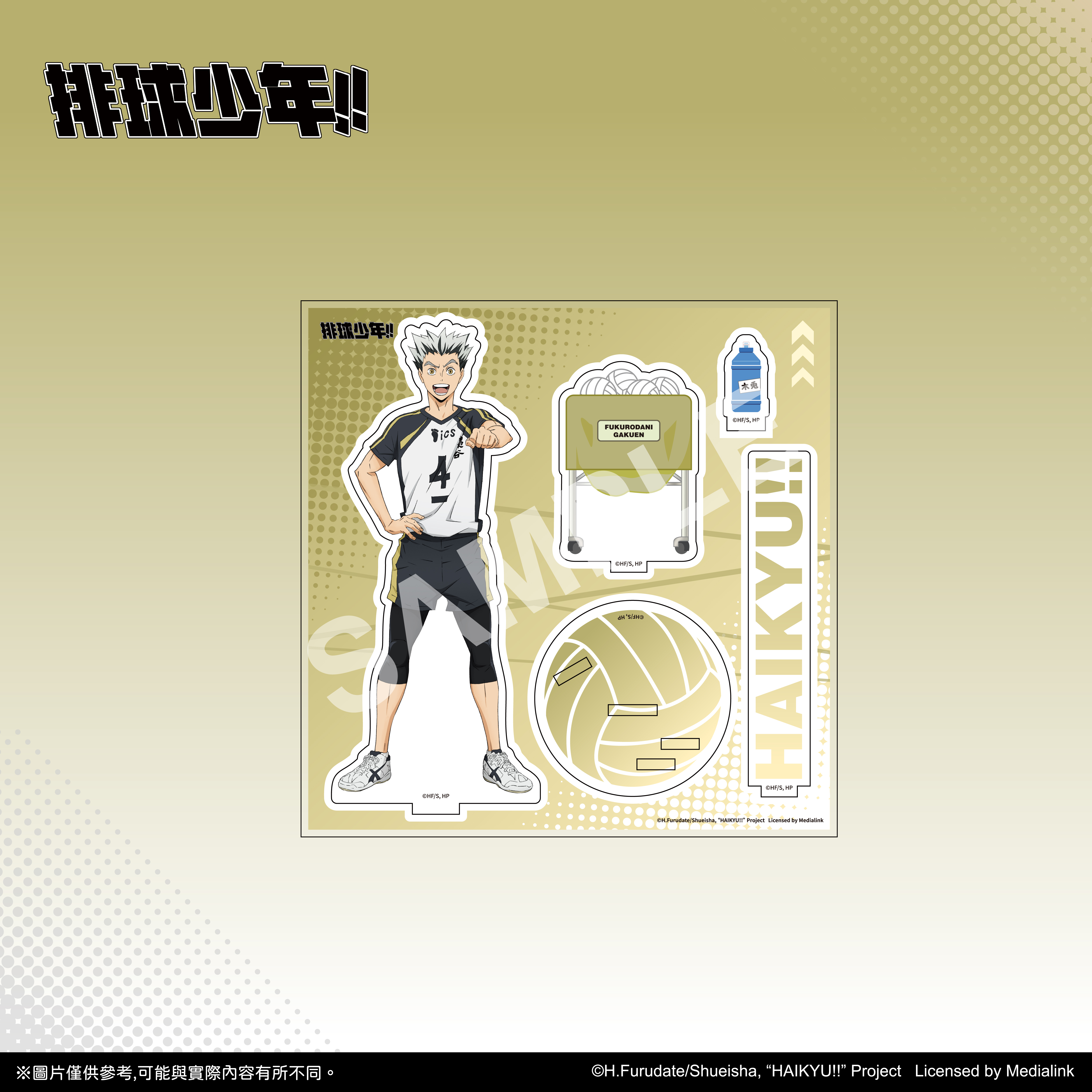 【預購】排球少年!!-全身壓克力立牌-木兔