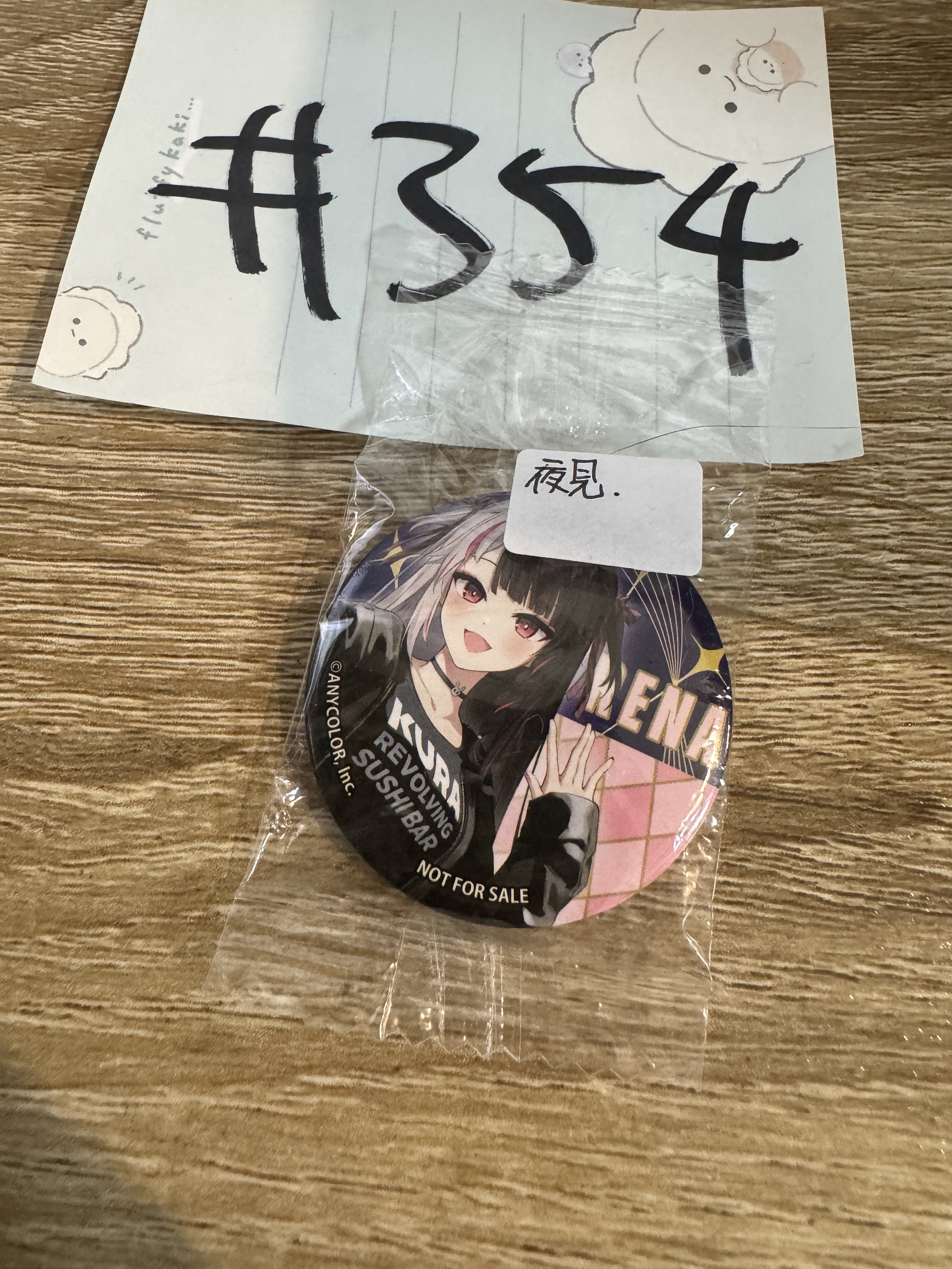 彩虹社 夜見 襟章#354