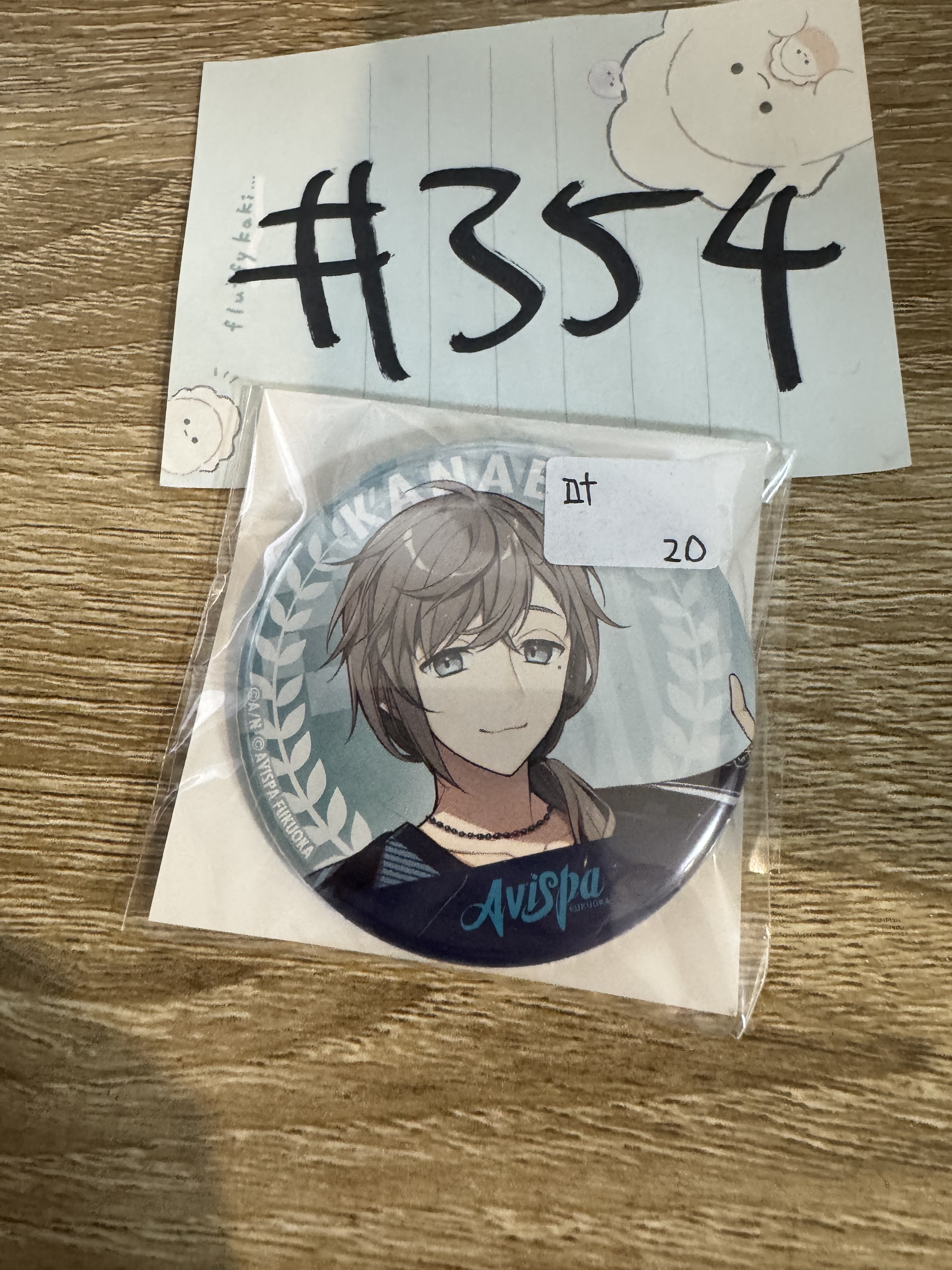 彩虹社 叶 襟章#354