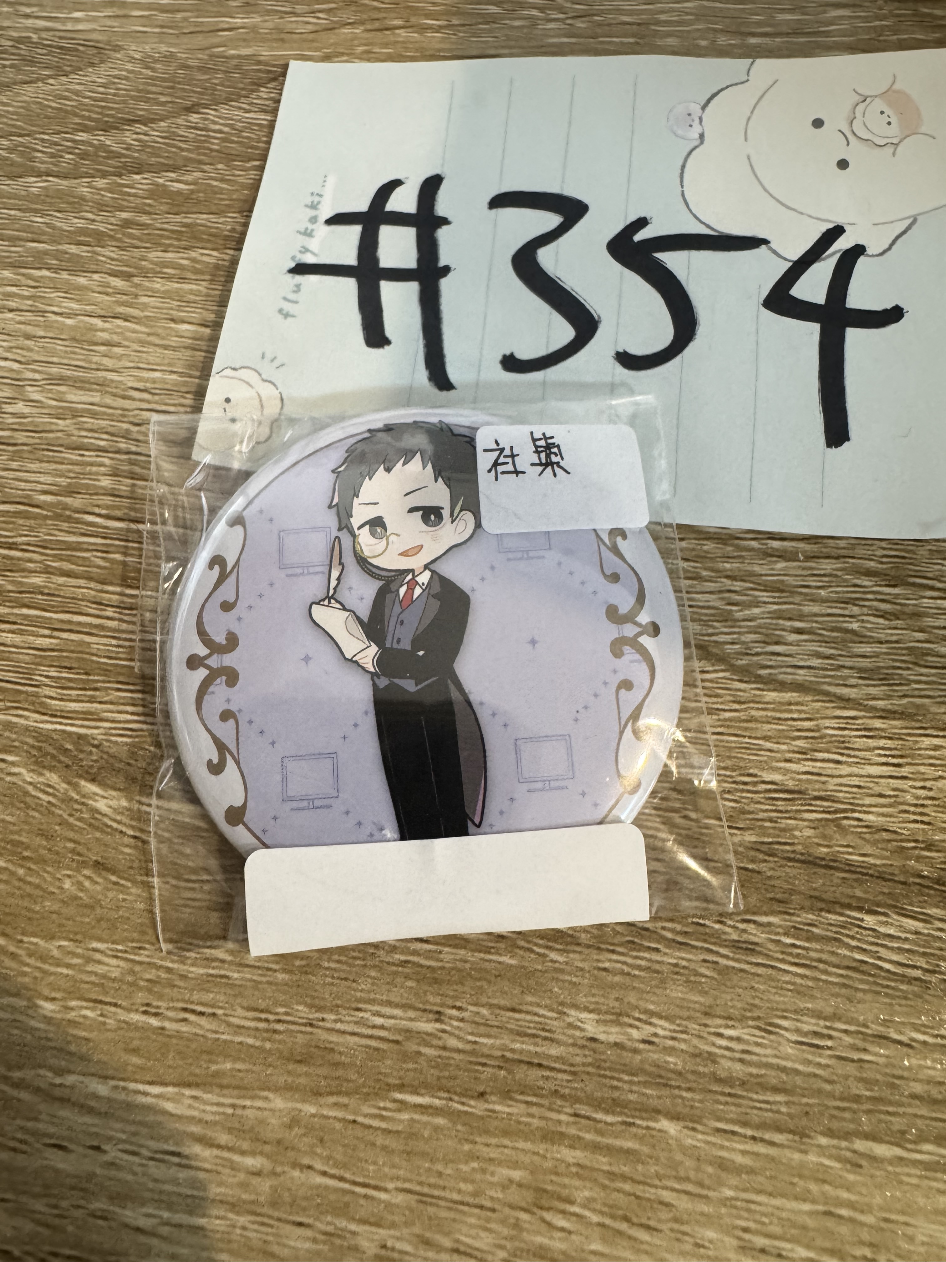 彩虹社 社築 襟章#354