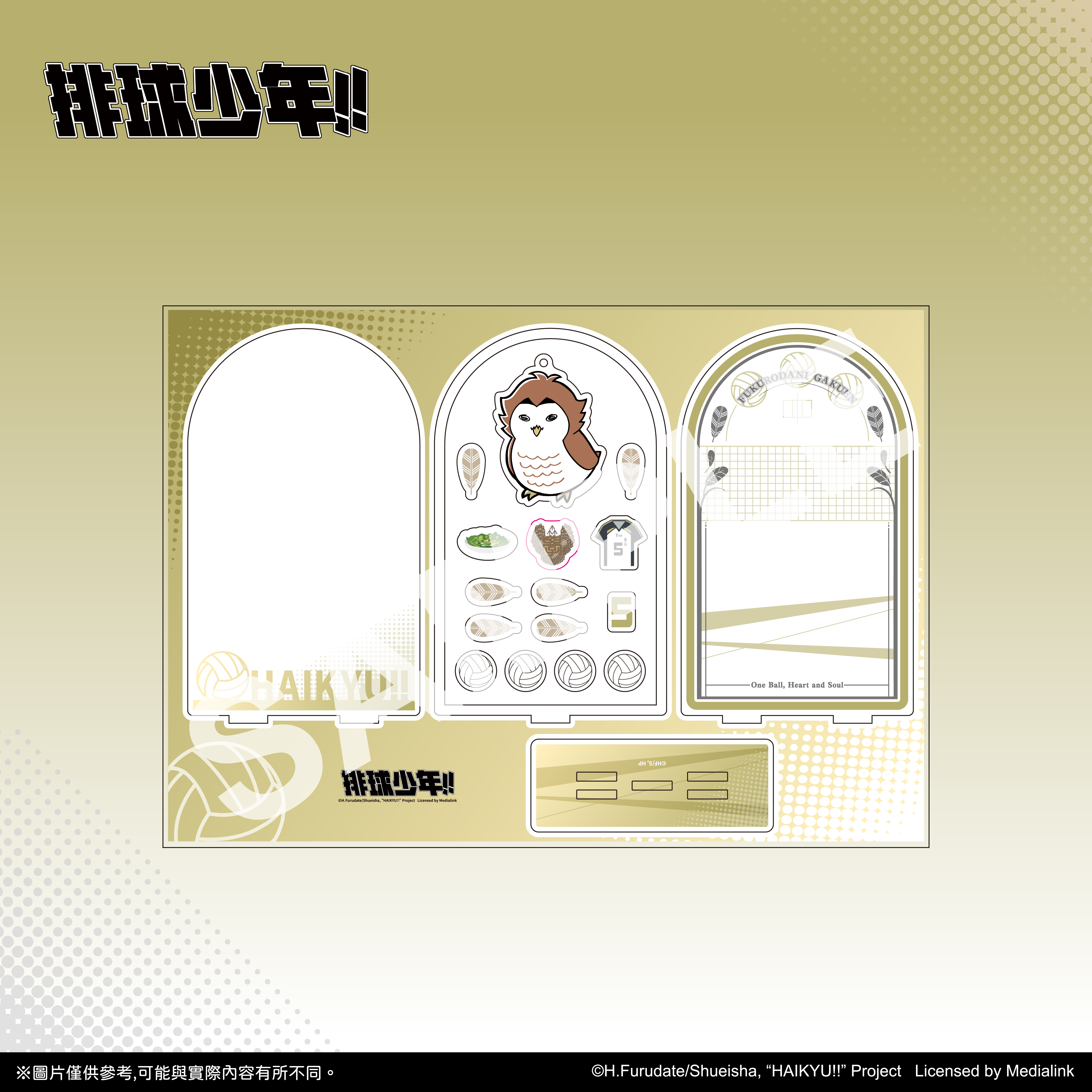 【預購】排球少年!!- 拼裝壓克力立牌-赤葦