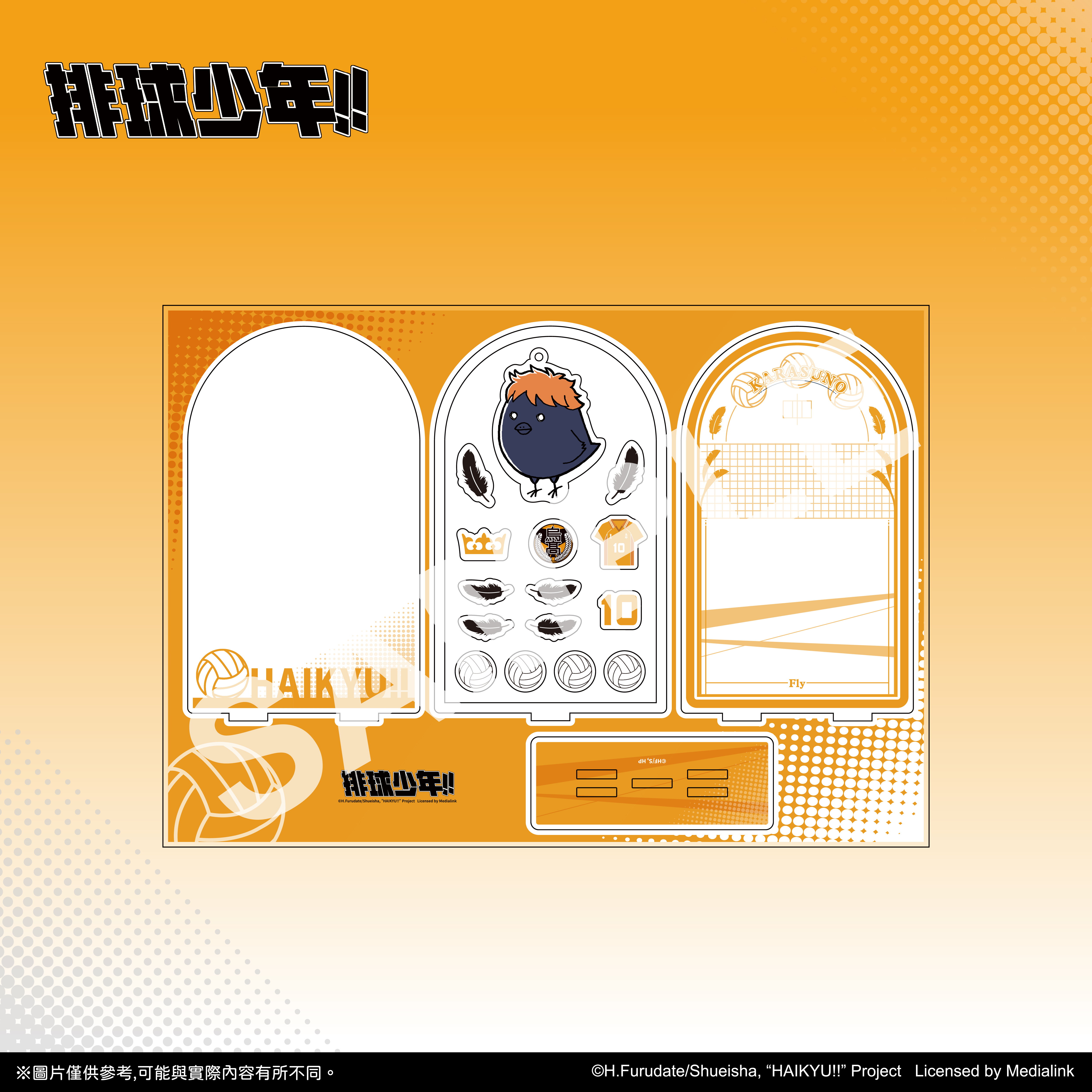 【預購】排球少年!!- 拼裝壓克力立牌-日向