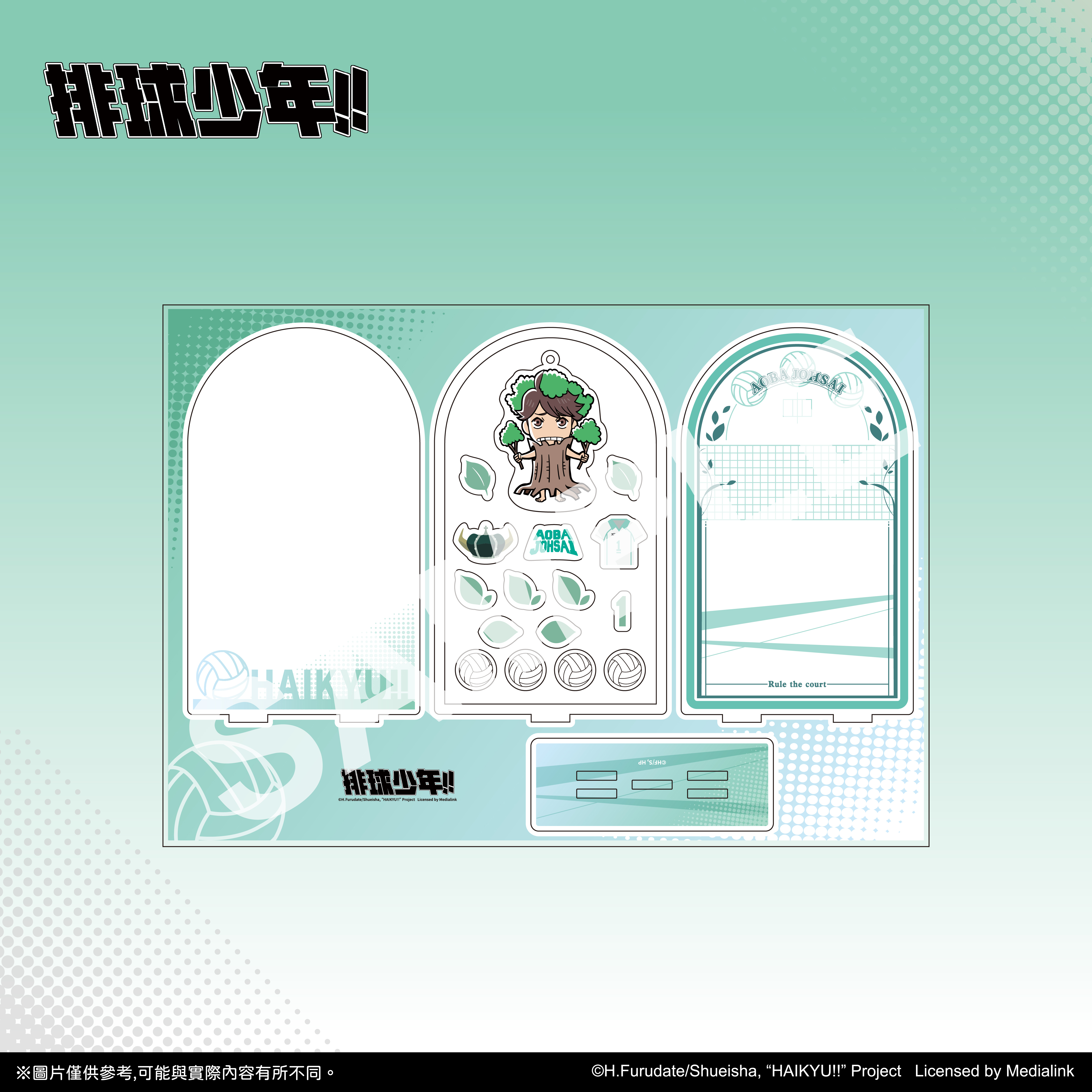 【預購】排球少年!!- 拼裝壓克力立牌-及川