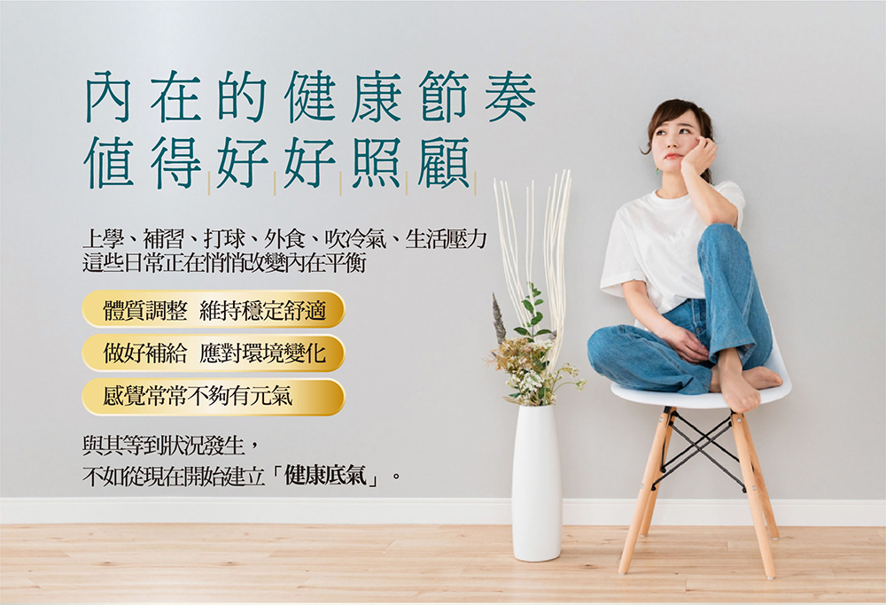 IKOR 衛護學 褐藻醣膠 SNK益菌 說明圖 2