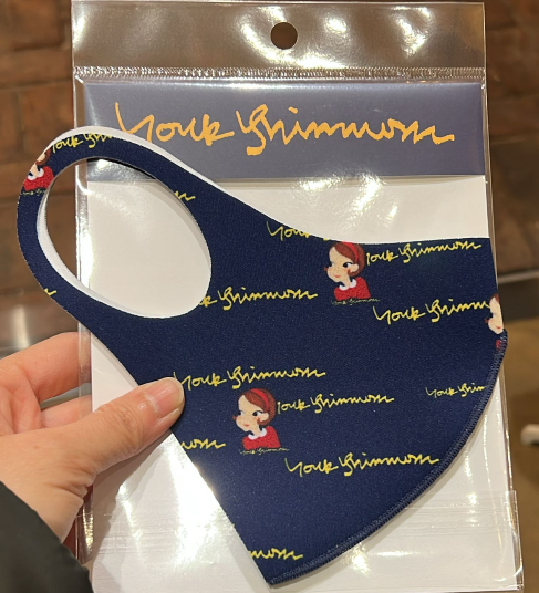 [K] YSW MASK NAVY KYW168 (KYW168)