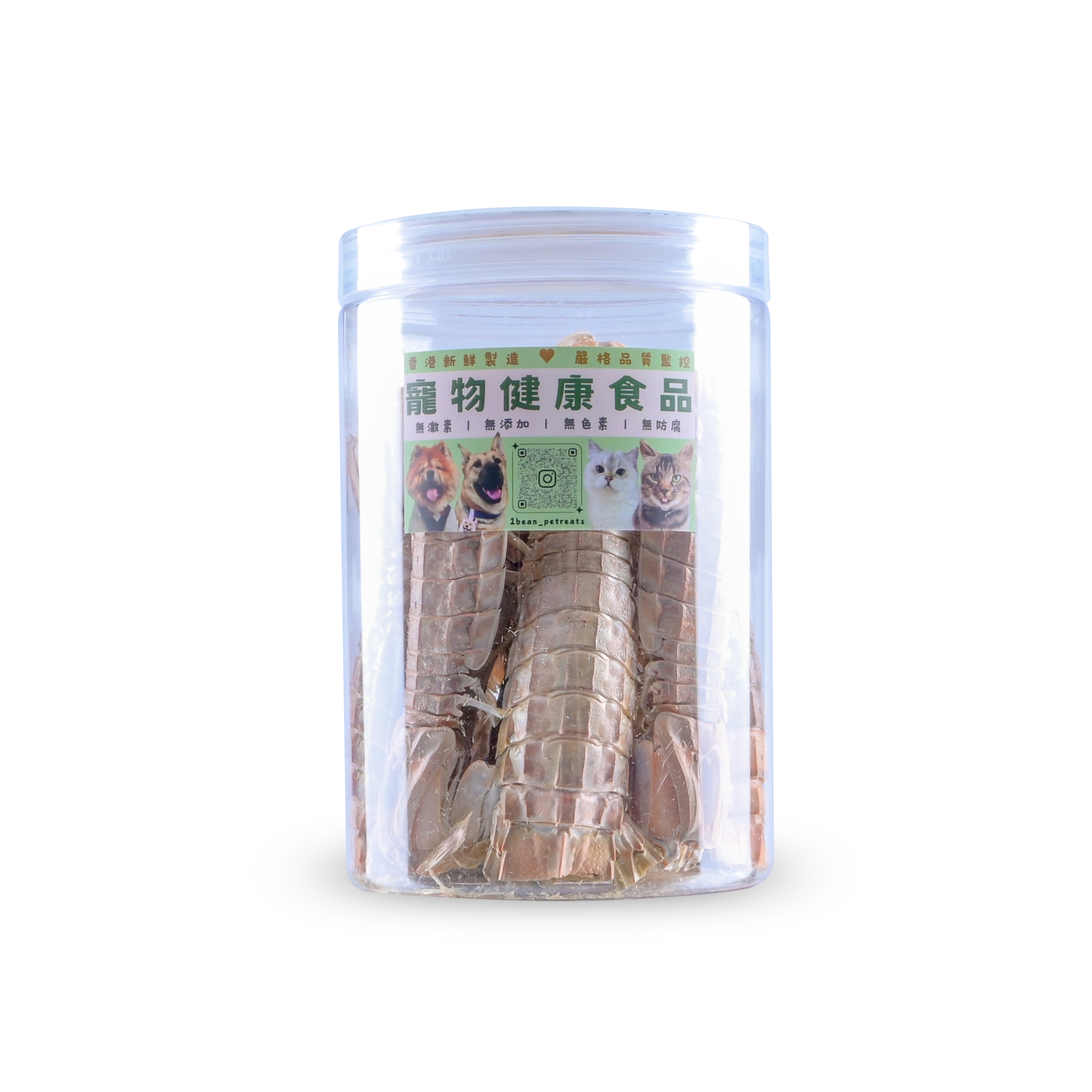 2BeanPet 風乾游水瀨尿蝦｜海洋鮮味｜香港製造 天然風乾 狗零食｜全天然無添加