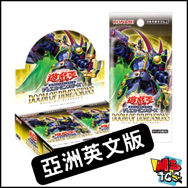 遊戲王原盒(亞洲英文版) AE-DOOD