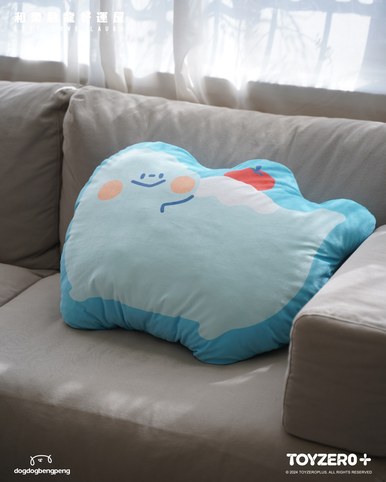 吃貨恐龍 - 造型抱枕 (雷龍款)