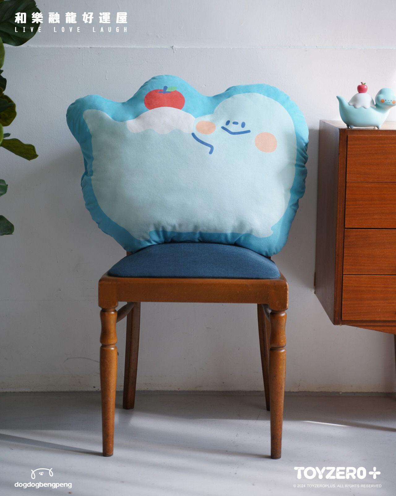 吃貨恐龍 - 造型抱枕 (雷龍款)