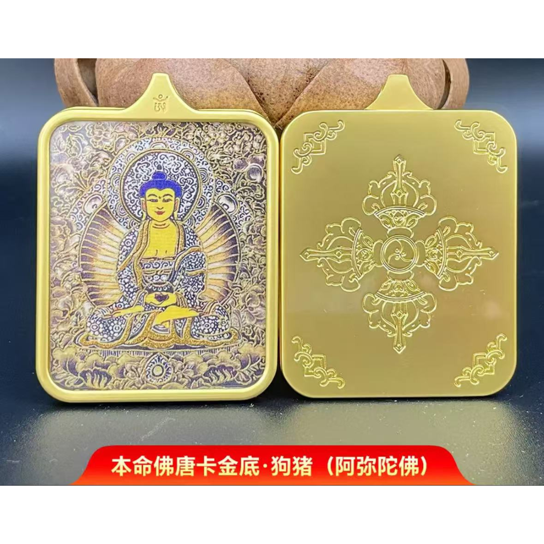 HKAF1214-032 唐卡金底八大守護神阿彌陀佛:狗豬(經師傅開光)(A32)