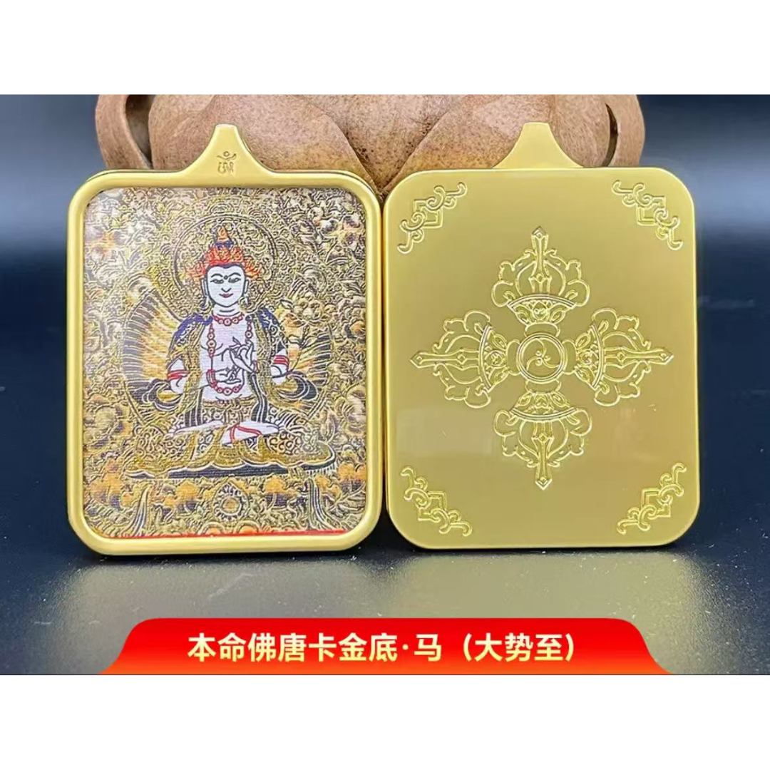 HKAF1214-035 唐卡金底八大守護神大勢至:馬(經師傅開光)(A35)