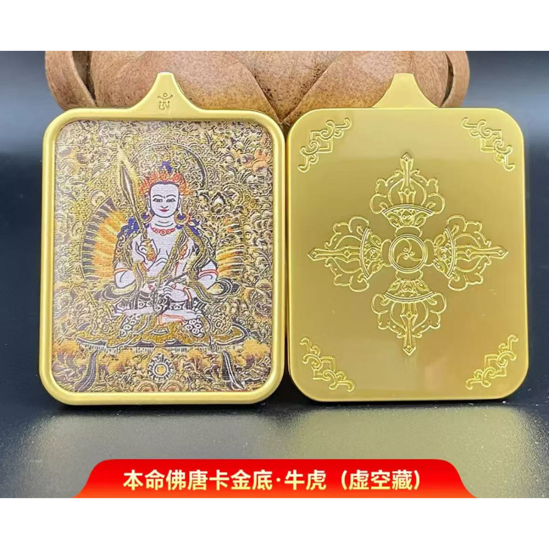 HKAF1214-039 唐卡金底八大守護神虛空藏:牛虎(經師傅開光)(A39)