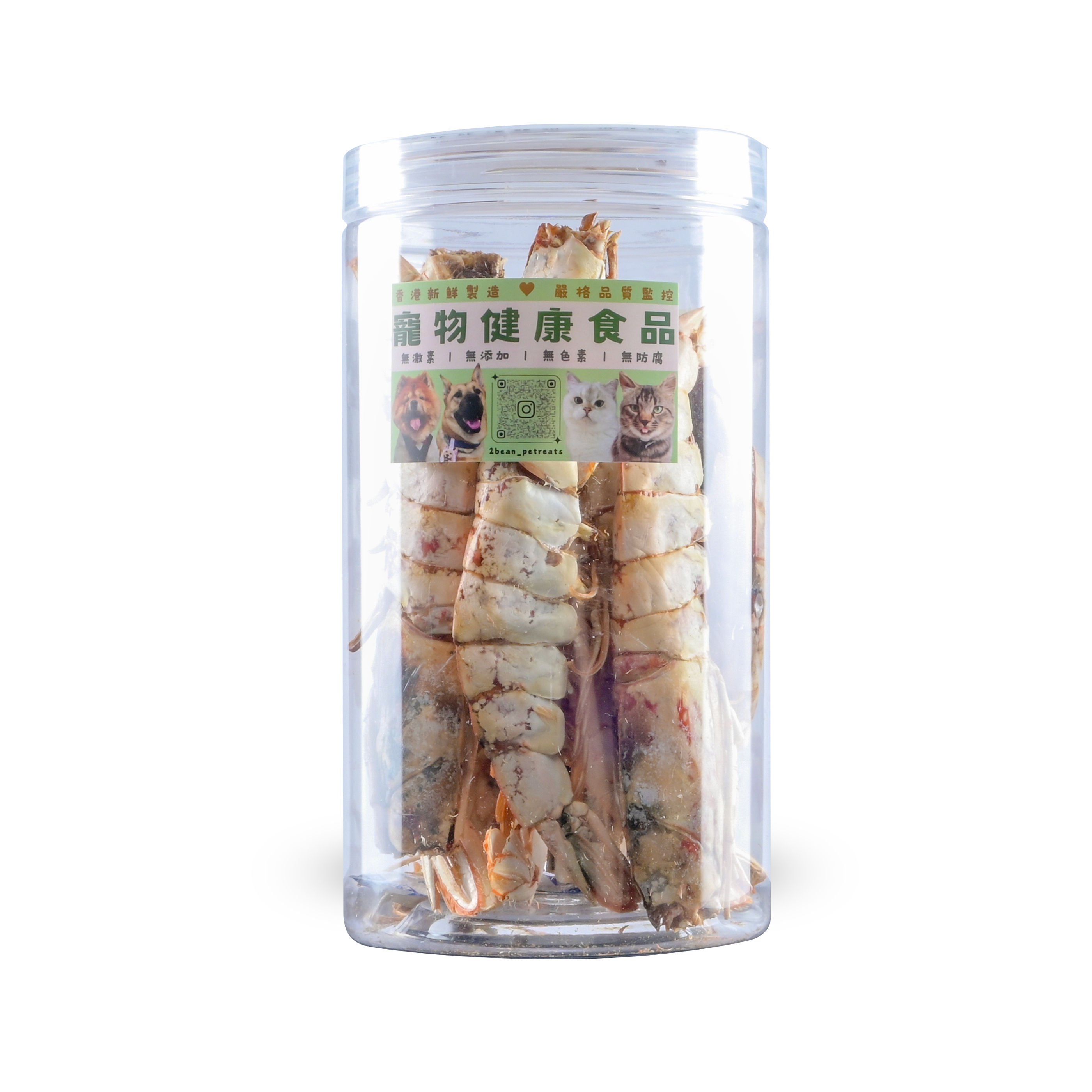 2BeanPet 風乾阿根廷大紅蝦｜高抗氧化 極致鮮味｜香港製造 天然風乾 狗零食｜全天然無添加