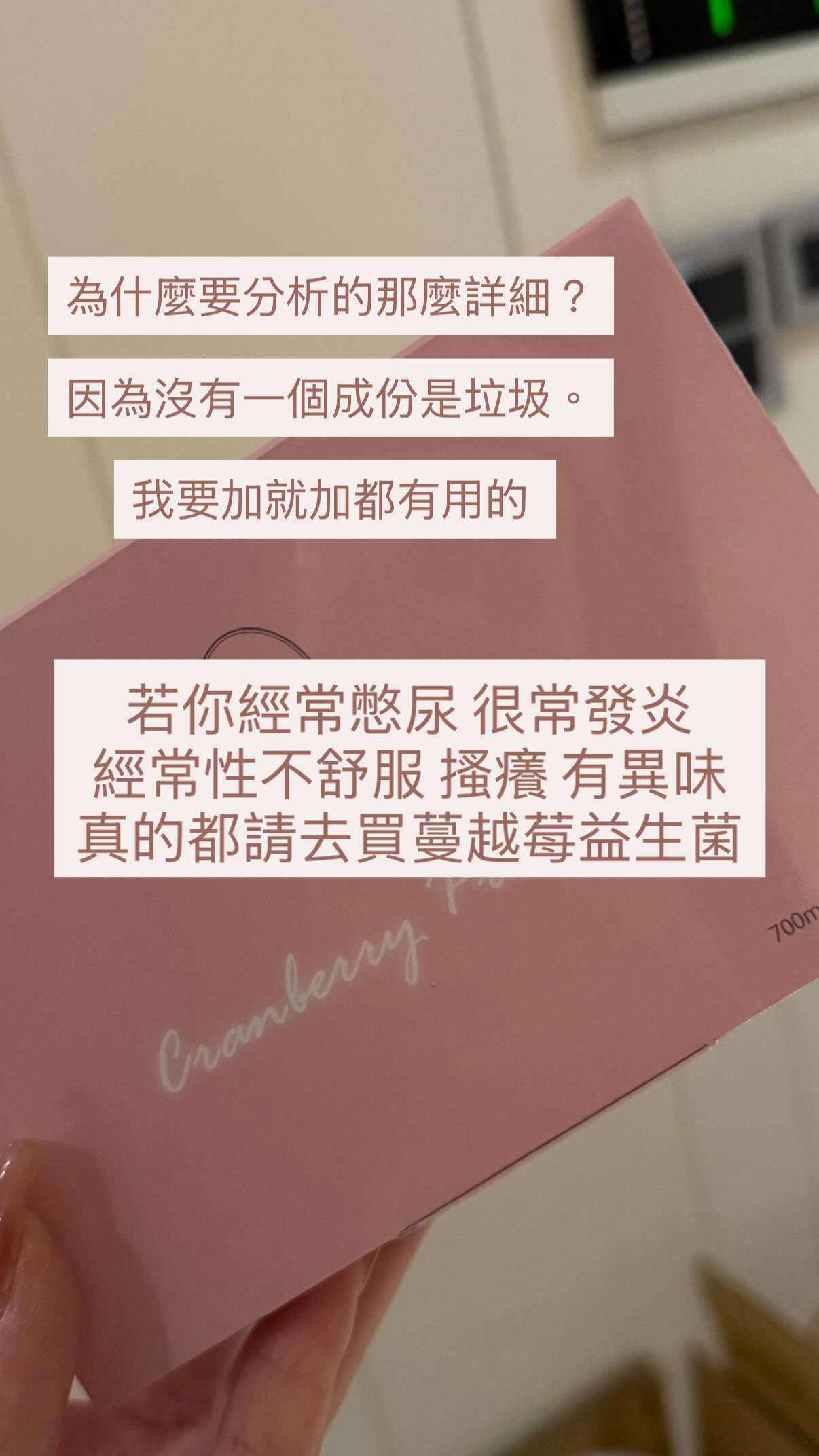 Beeny私密處益生菌/月