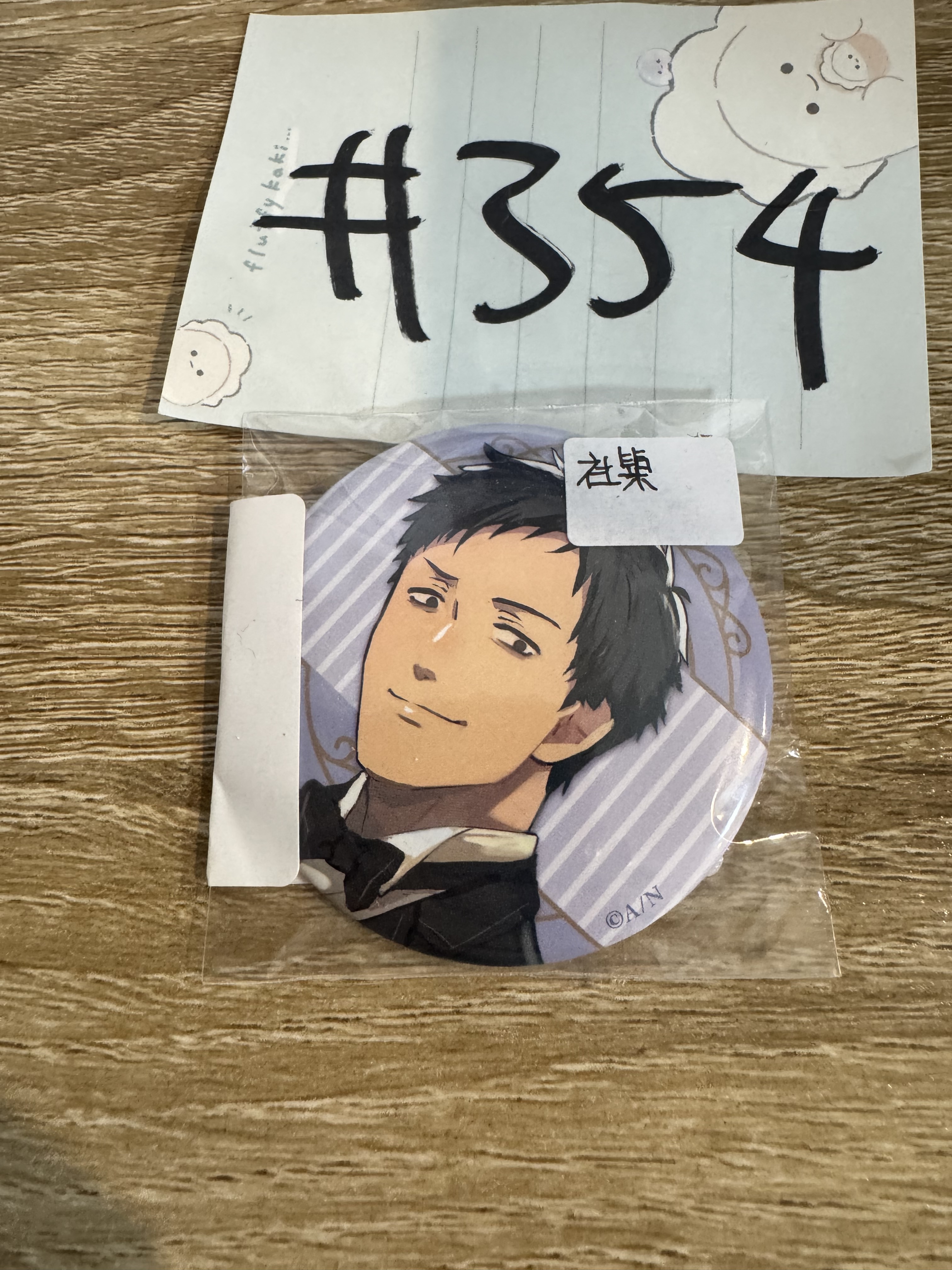 彩虹社 社築  襟章#354