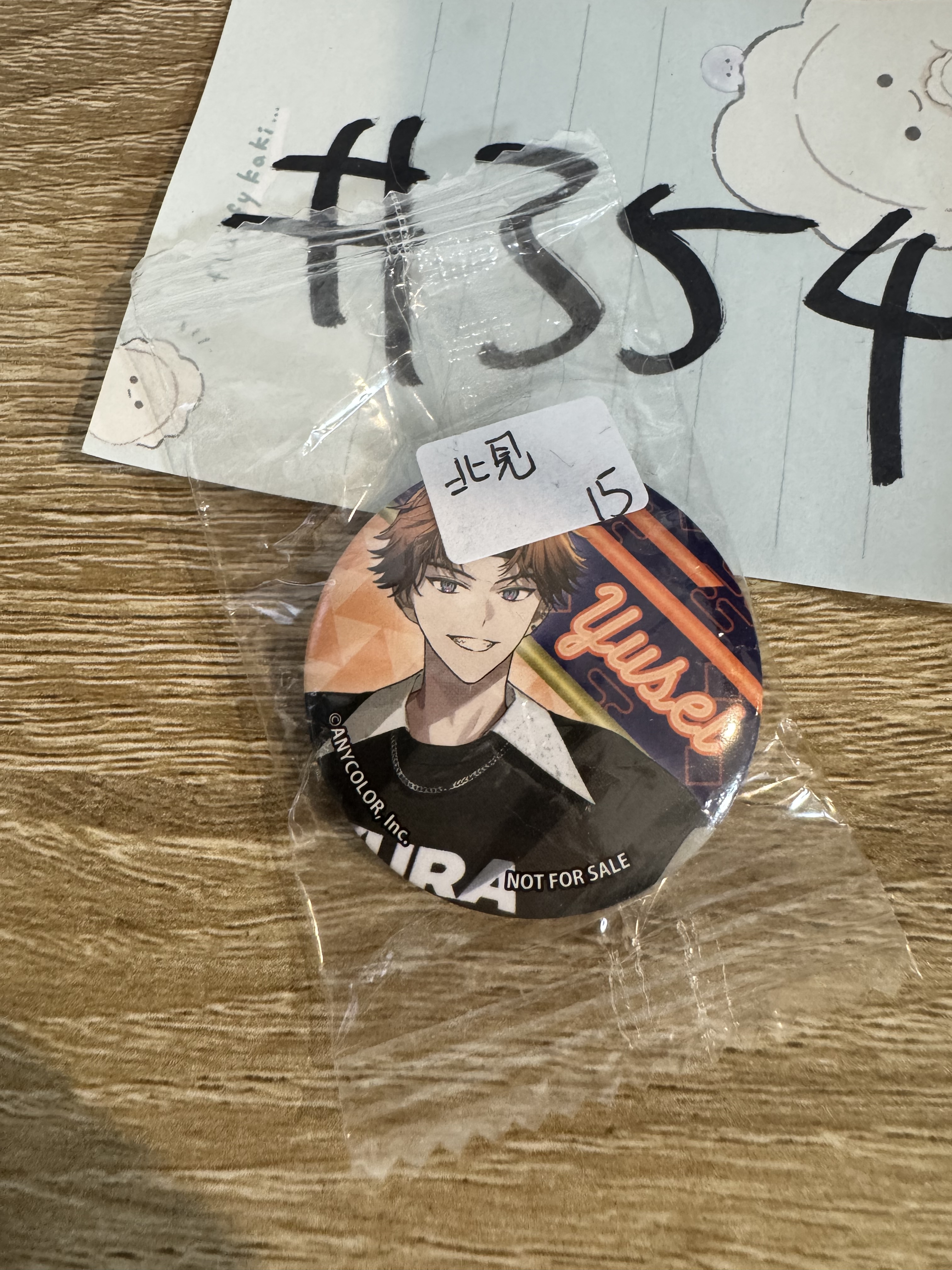 彩虹社 北見 襟章#354