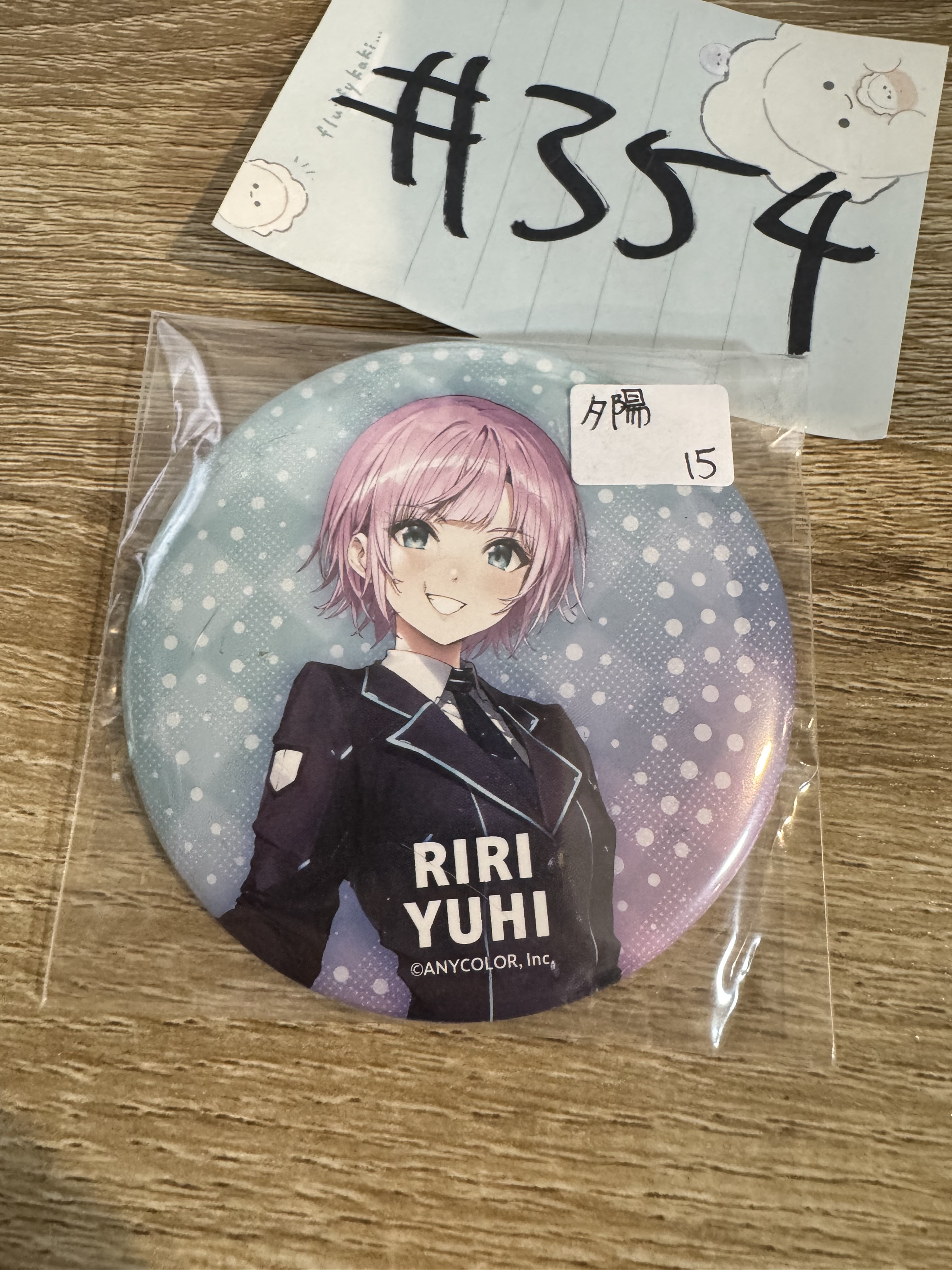 彩虹社 夕陽 襟章#354