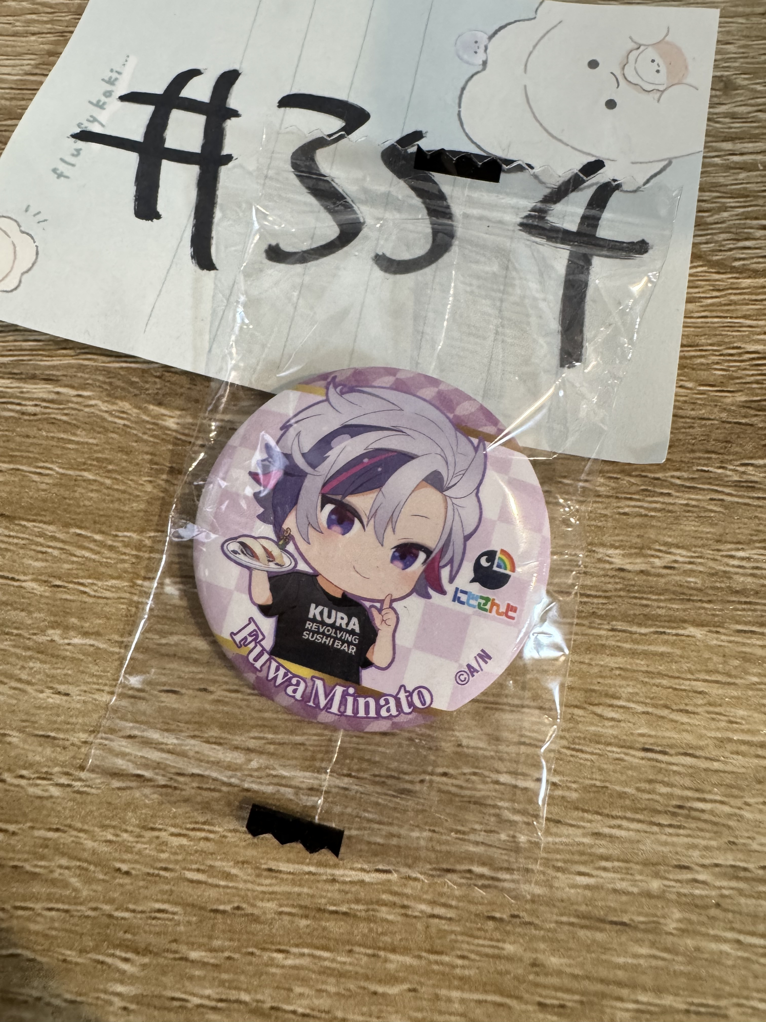 彩虹社 不破 襟章#354