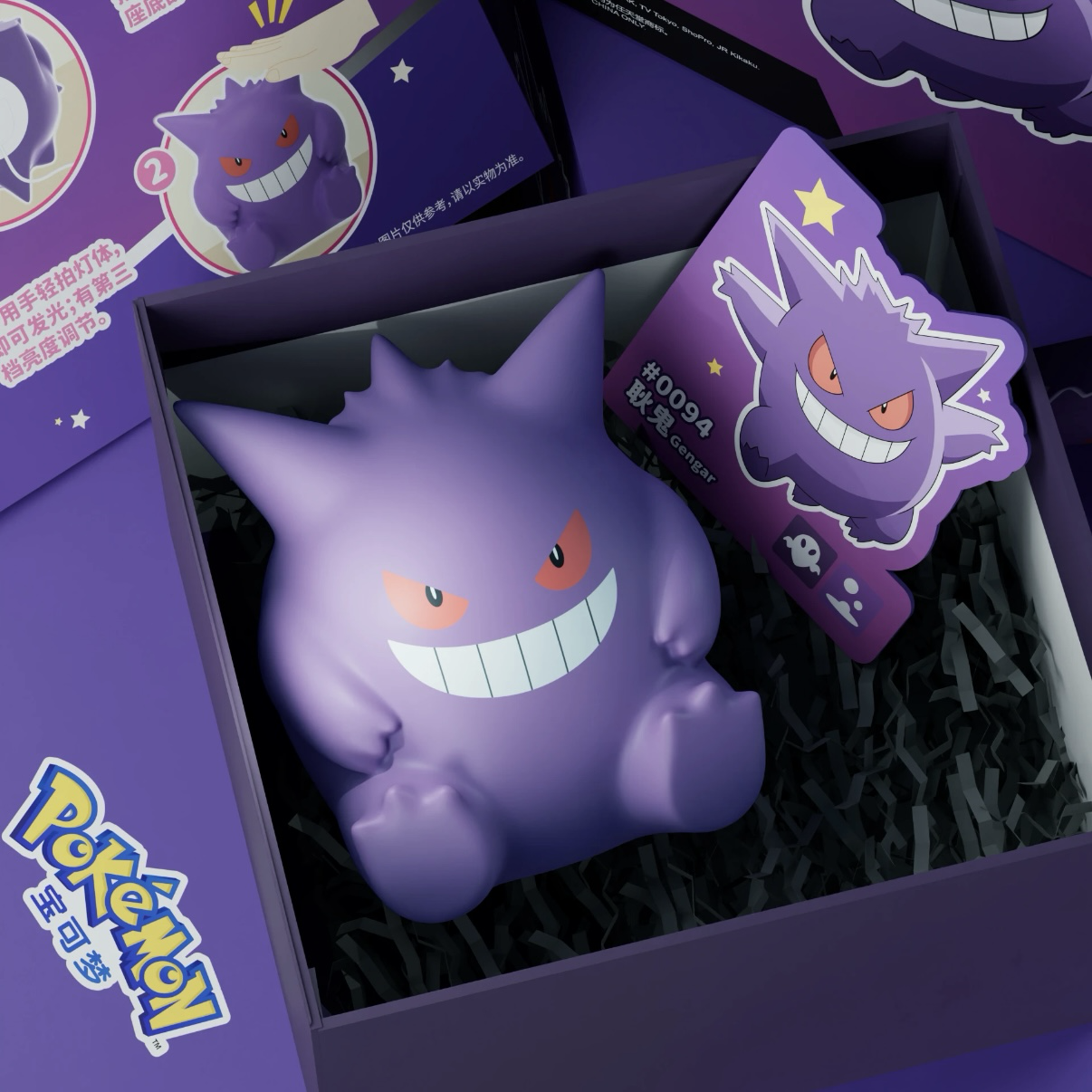 <正版授權>寶可夢 拍拍燈 小夜燈 耿鬼 卡比獸 神奇寶貝