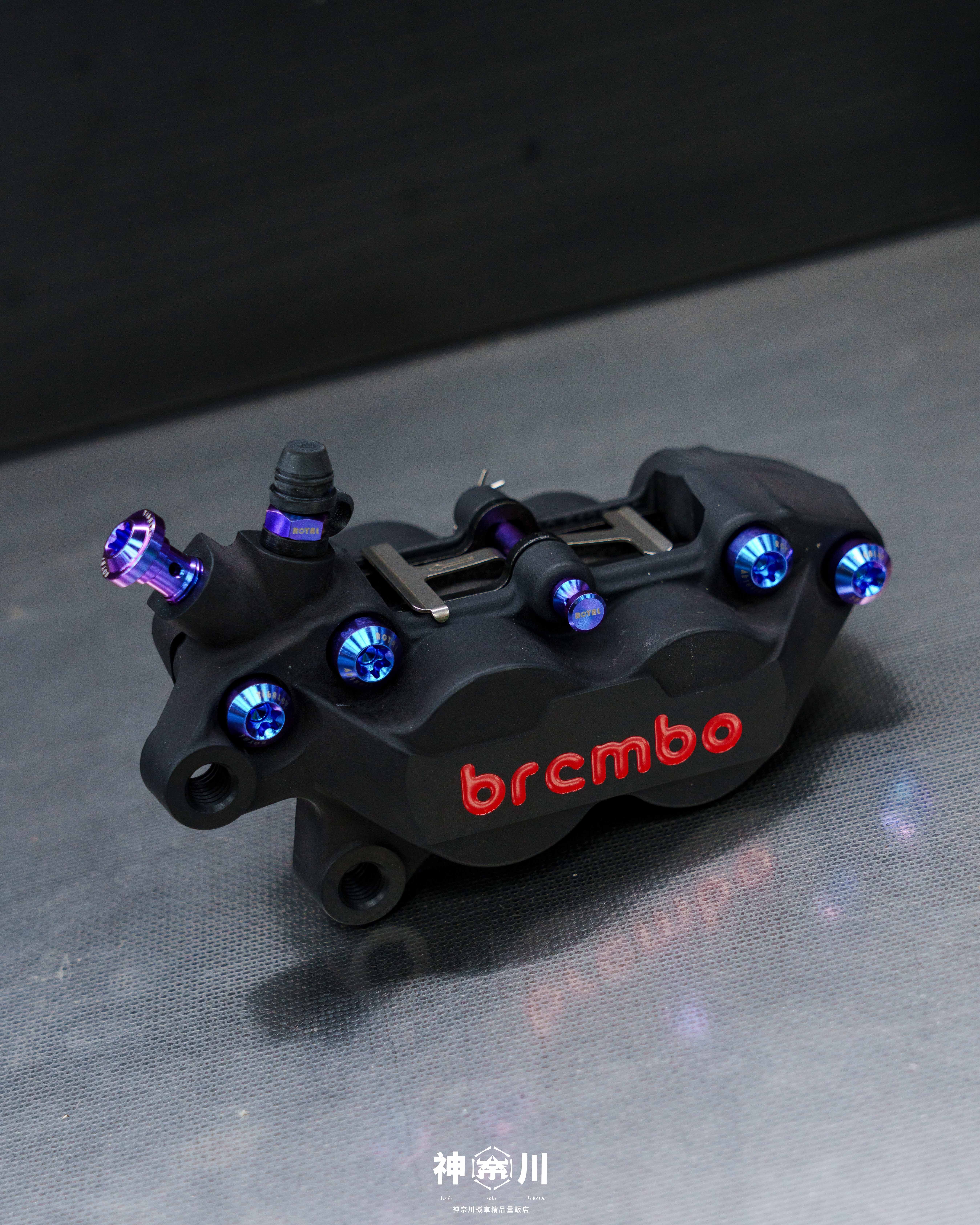 【ROYAL鈦合金螺絲-卡鉗本體】