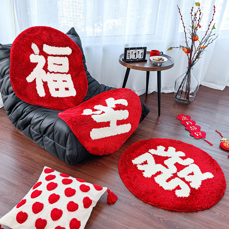 《6456》喜慶紅地墊(植絨)