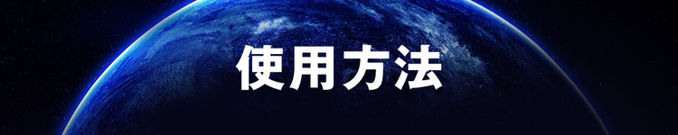 tenga flip 360 飛機杯 重複性使用飛機杯