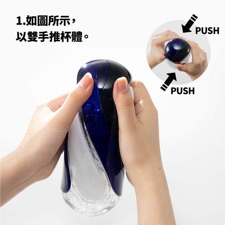 tenga flip 360 飛機杯 重複性使用飛機杯