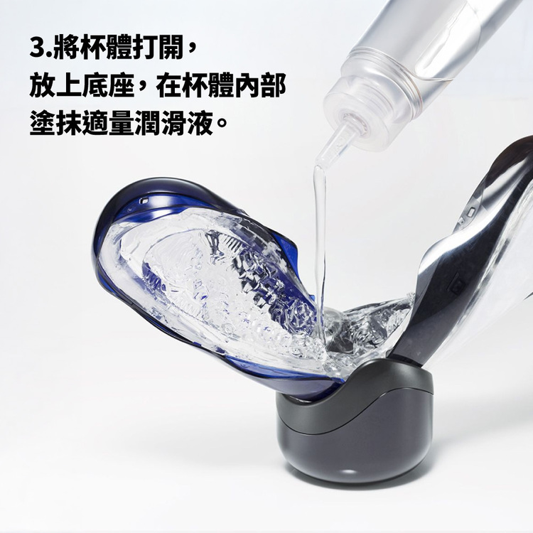 tenga flip 360 飛機杯 重複性使用飛機杯