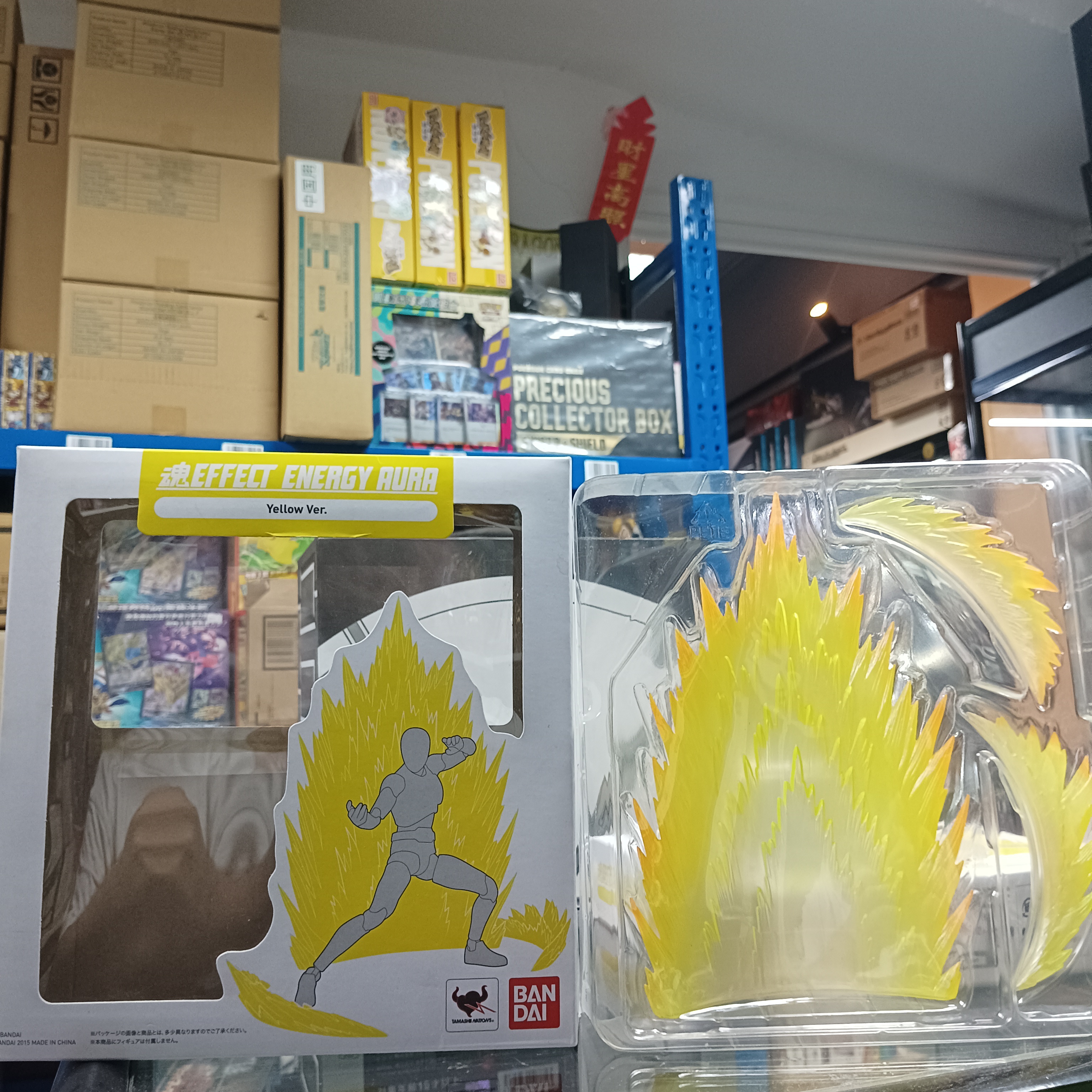 寄賣-其它-魂effect energy aura yellow ver