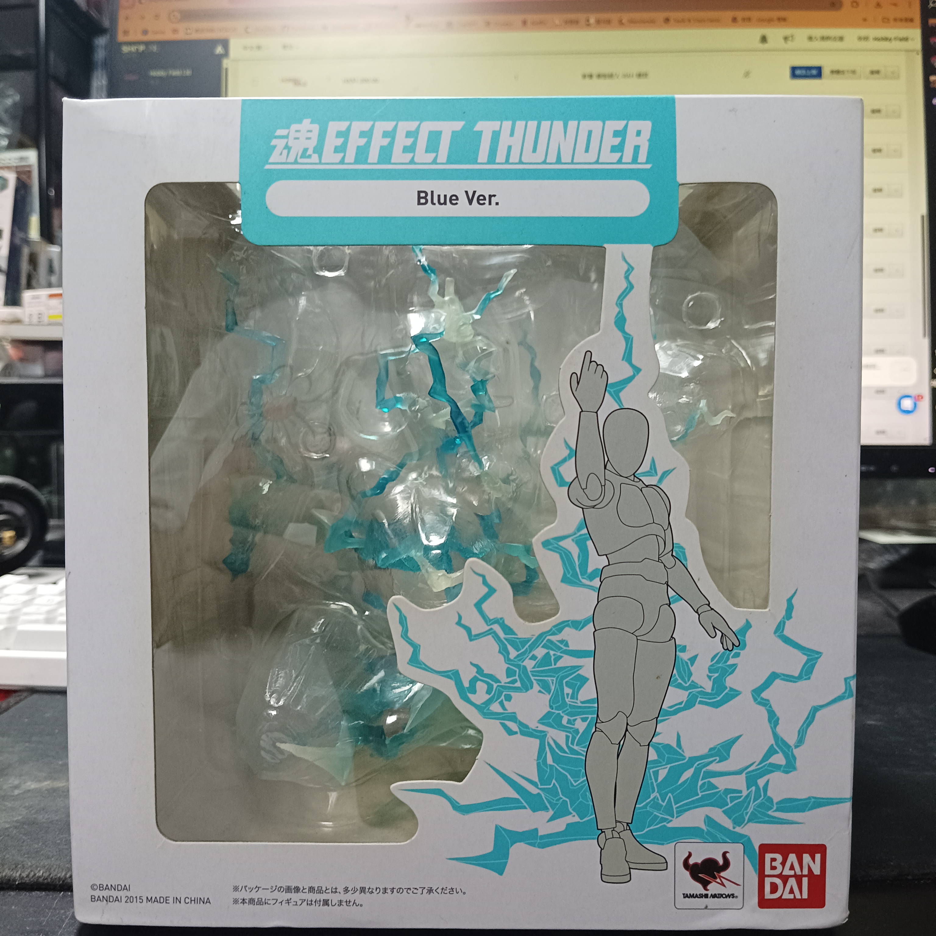 寄賣-其它-魂effect thunder blue ver
