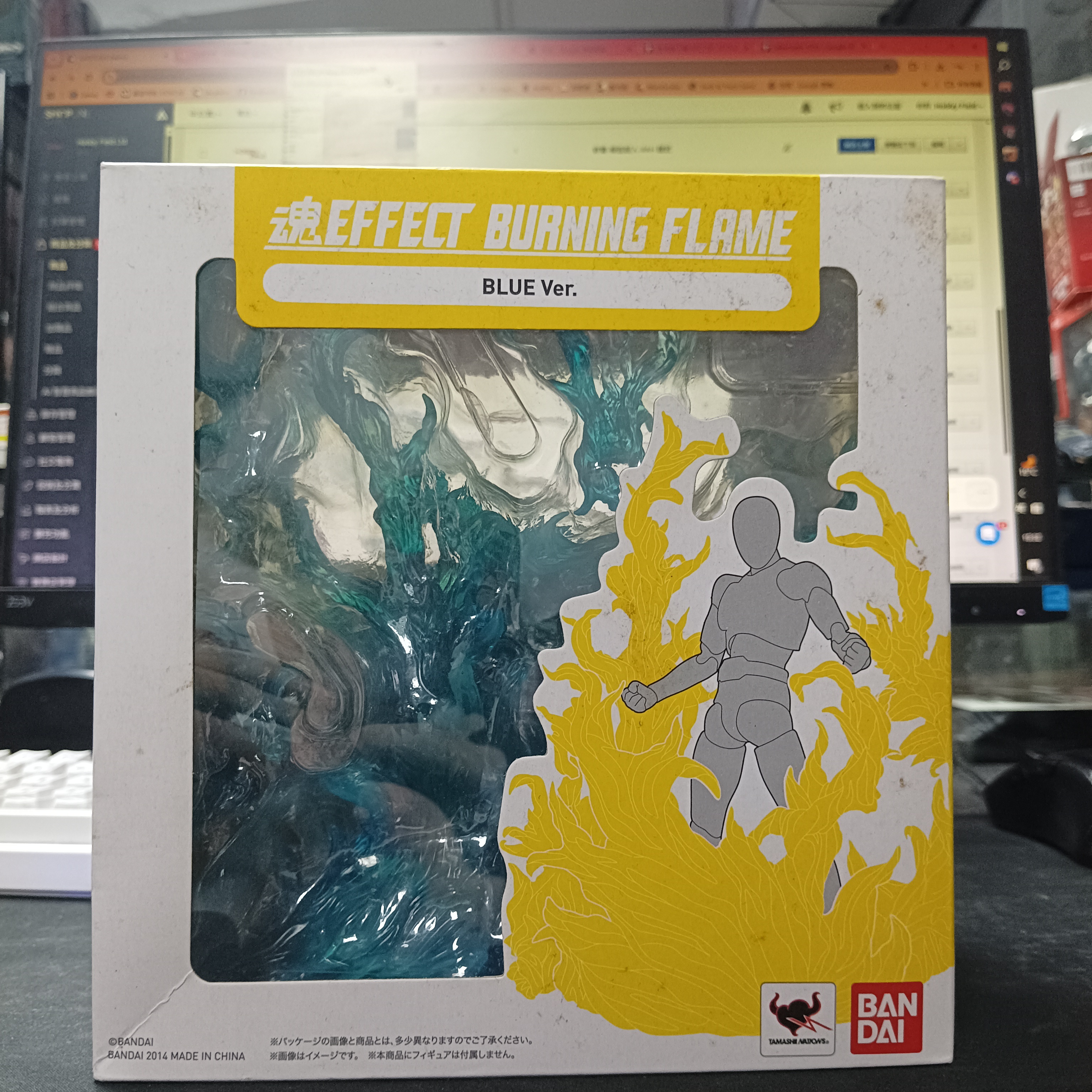 寄賣-其它-魂effect Burning Flame blue ver