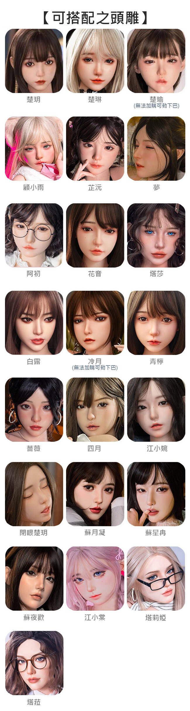 SHEDOLL 全矽膠大半身娃娃 silicone sex doll torso