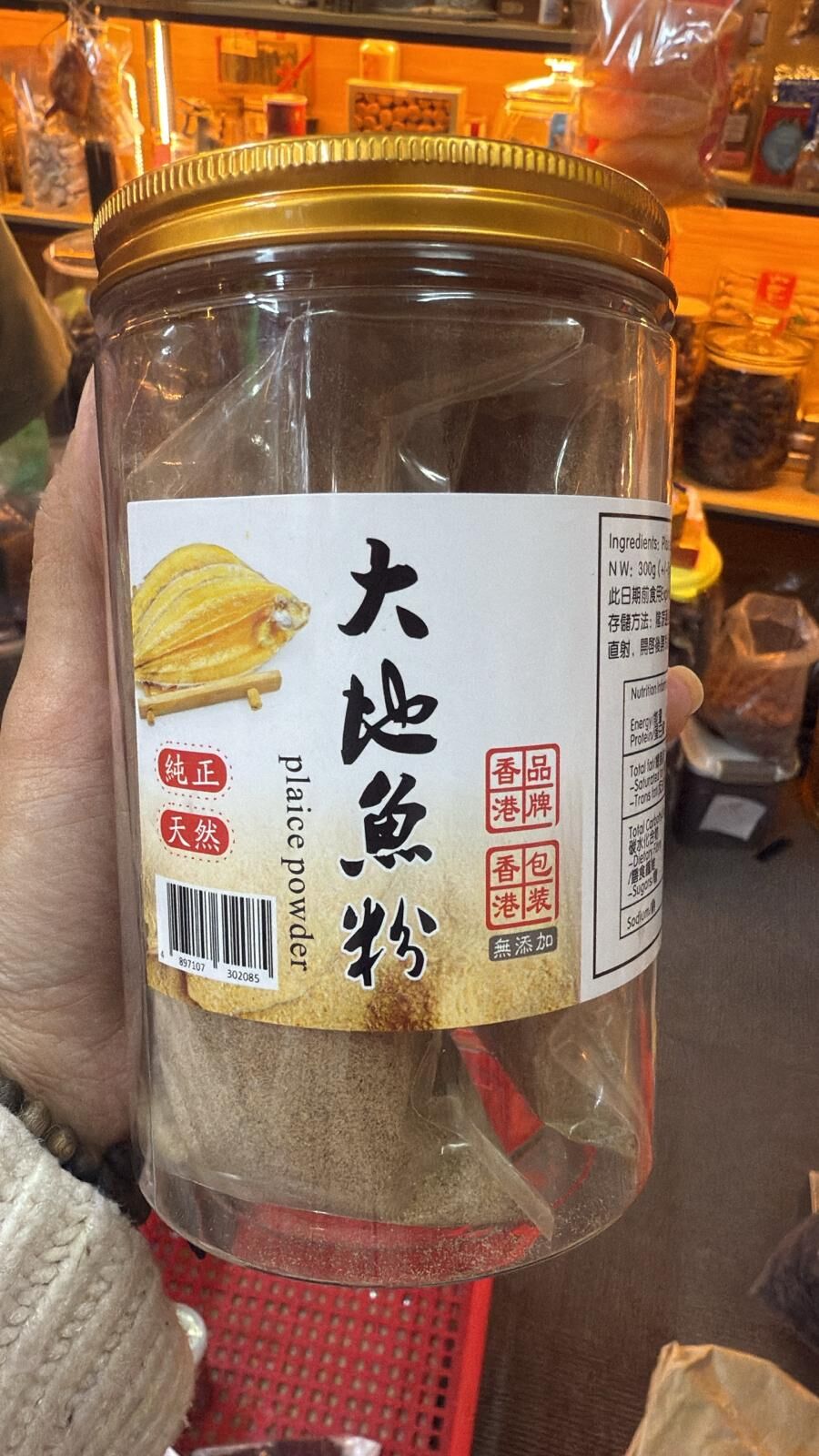 RV028 大地魚粉300g