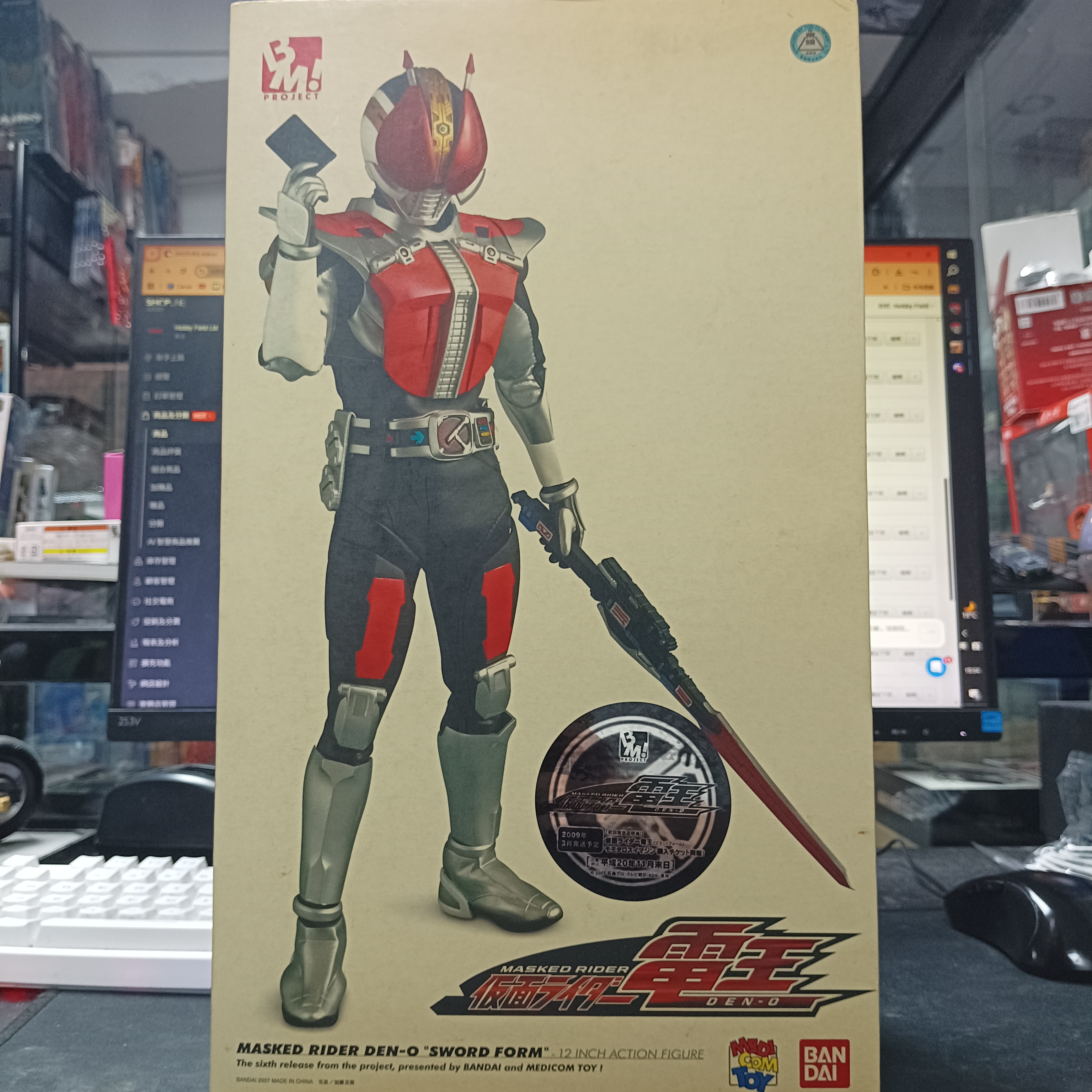 寄賣-幪面超人-RAH Den-O Sword Form  斷角已修復 皮套換過