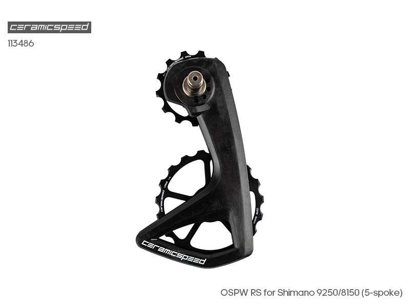 CeramicSpeed OSPW RS 加大導輪 for Shimano 9250/8150 (5 Spoke)