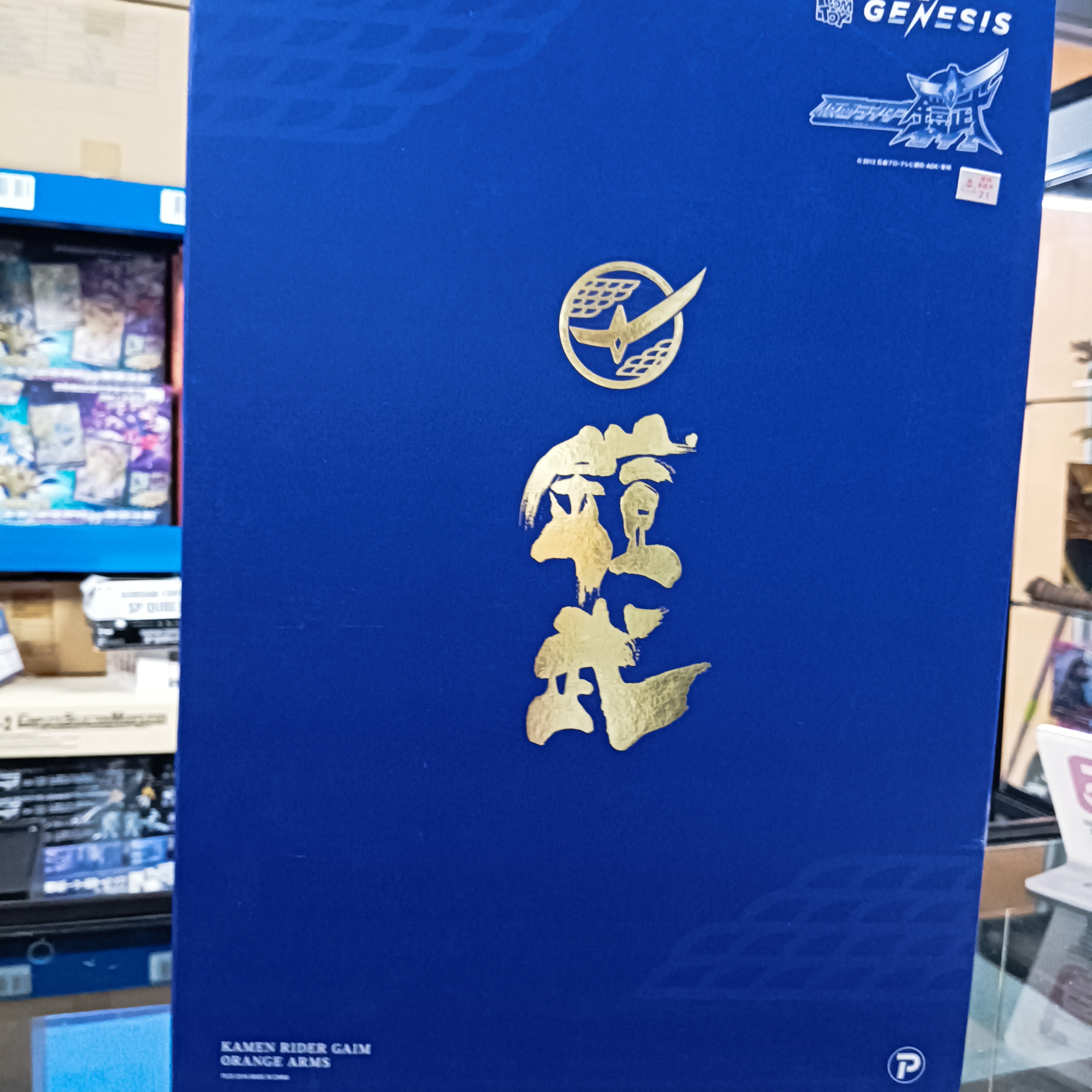 寄賣-幪面超人-RAH 鎧武