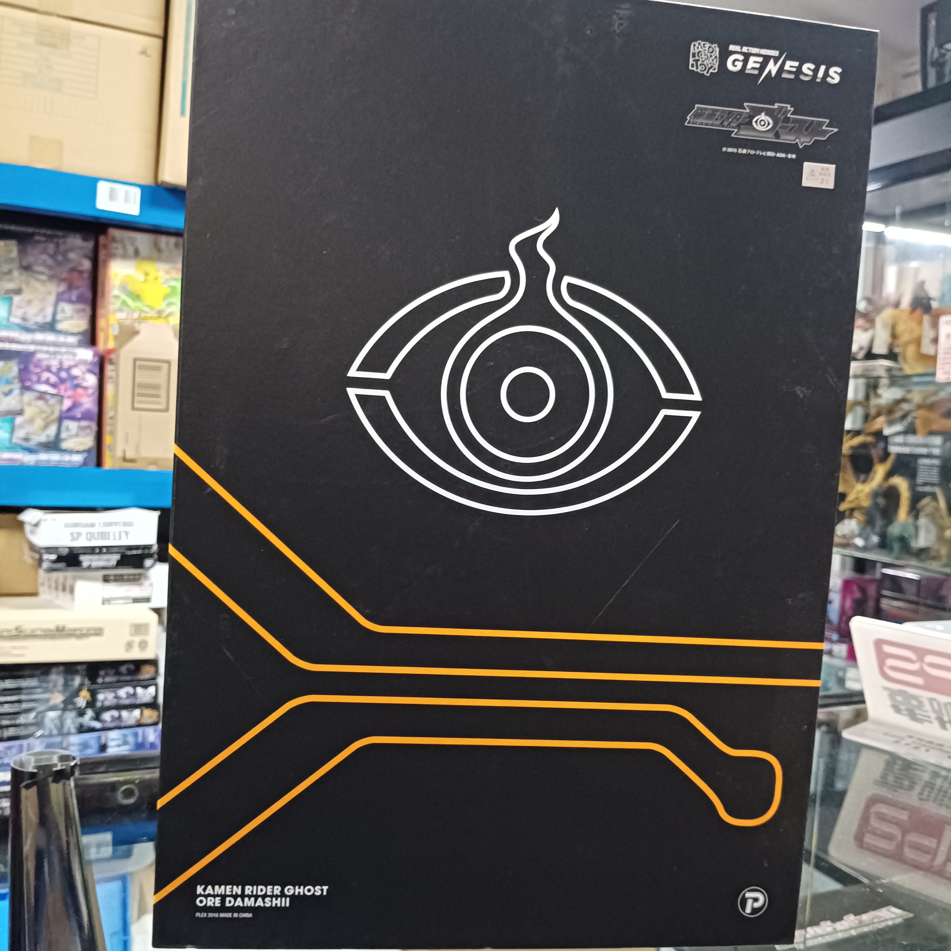 寄賣-幪面超人-RAH Ghost