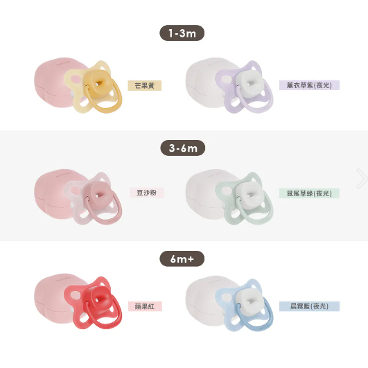 【樂森藥局】MOYUUM 韓國 透氣式矽膠奶嘴收納盒組 蝴蝶款 多款可選