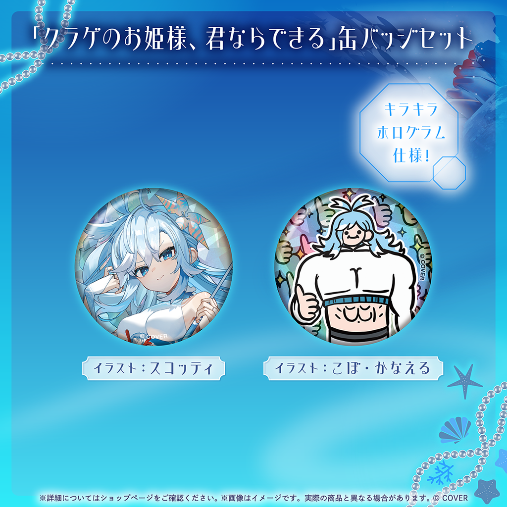 官品代購」hololive ID こぼ・かなえる誕生日記念2025 ☔ Kobo Kanaeru