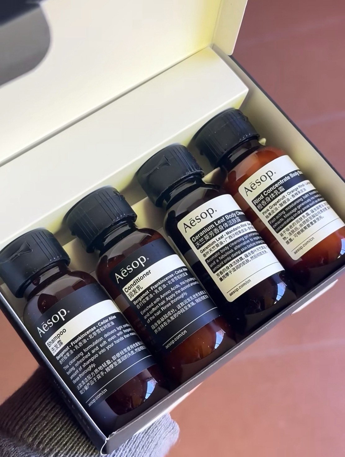 Aesop Arrival 抵達旅行組