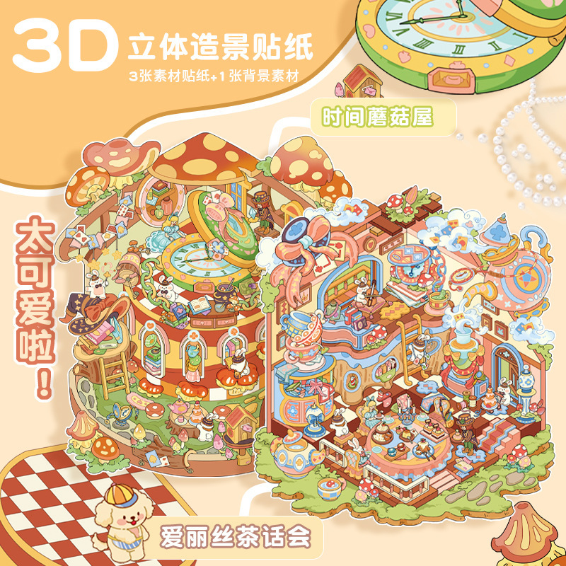 Series 3 (December) · Large Scene Sticker Series