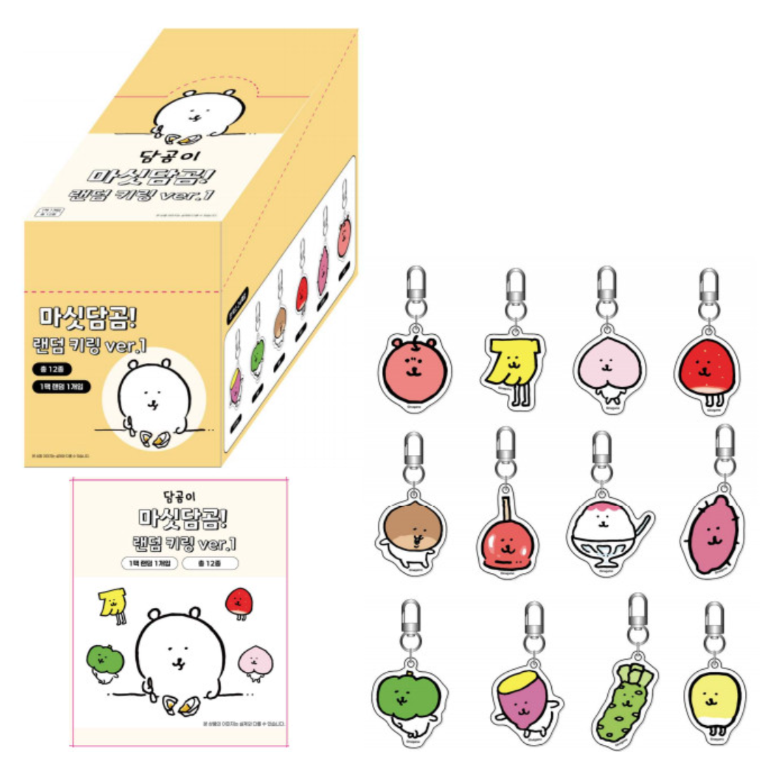 預訂｜韓國限定 美味白熊 隨機鎖匙扣 ver.1 (全12款)