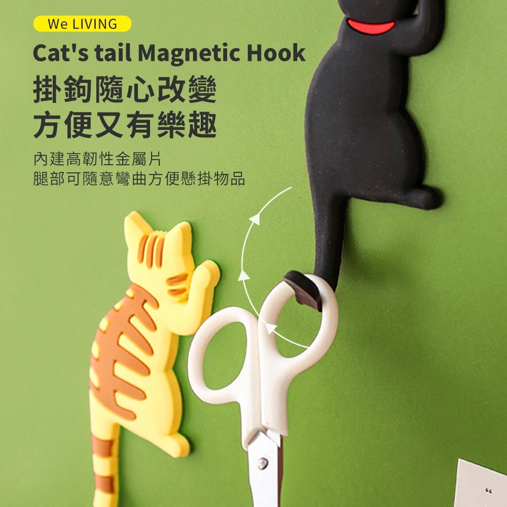 貓咪磁鐵掛勾【SN0945】