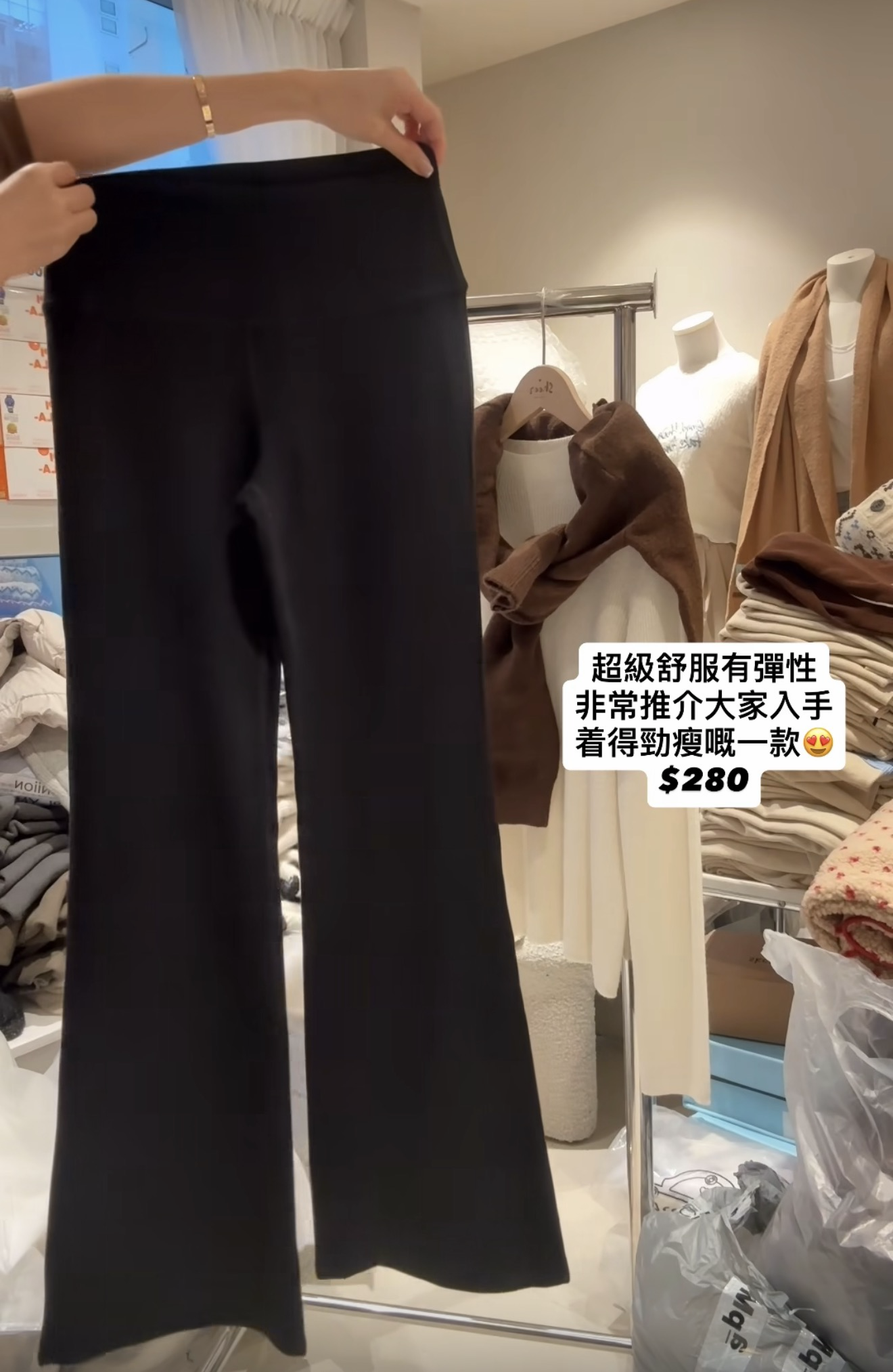 磨毛料橡筋腰褲