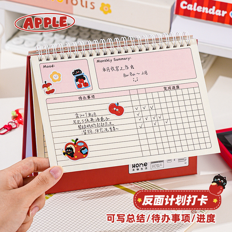 2026 Calendar · Apple Kitty Cartoon Desktop Ornament