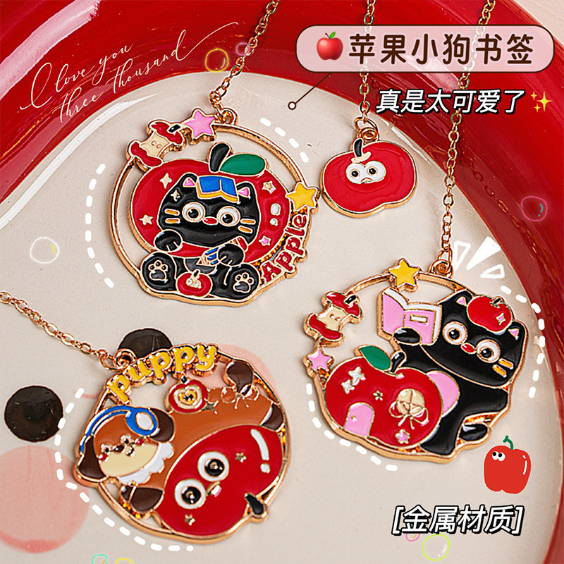 Apple Kitty Metal Bookmark Clip