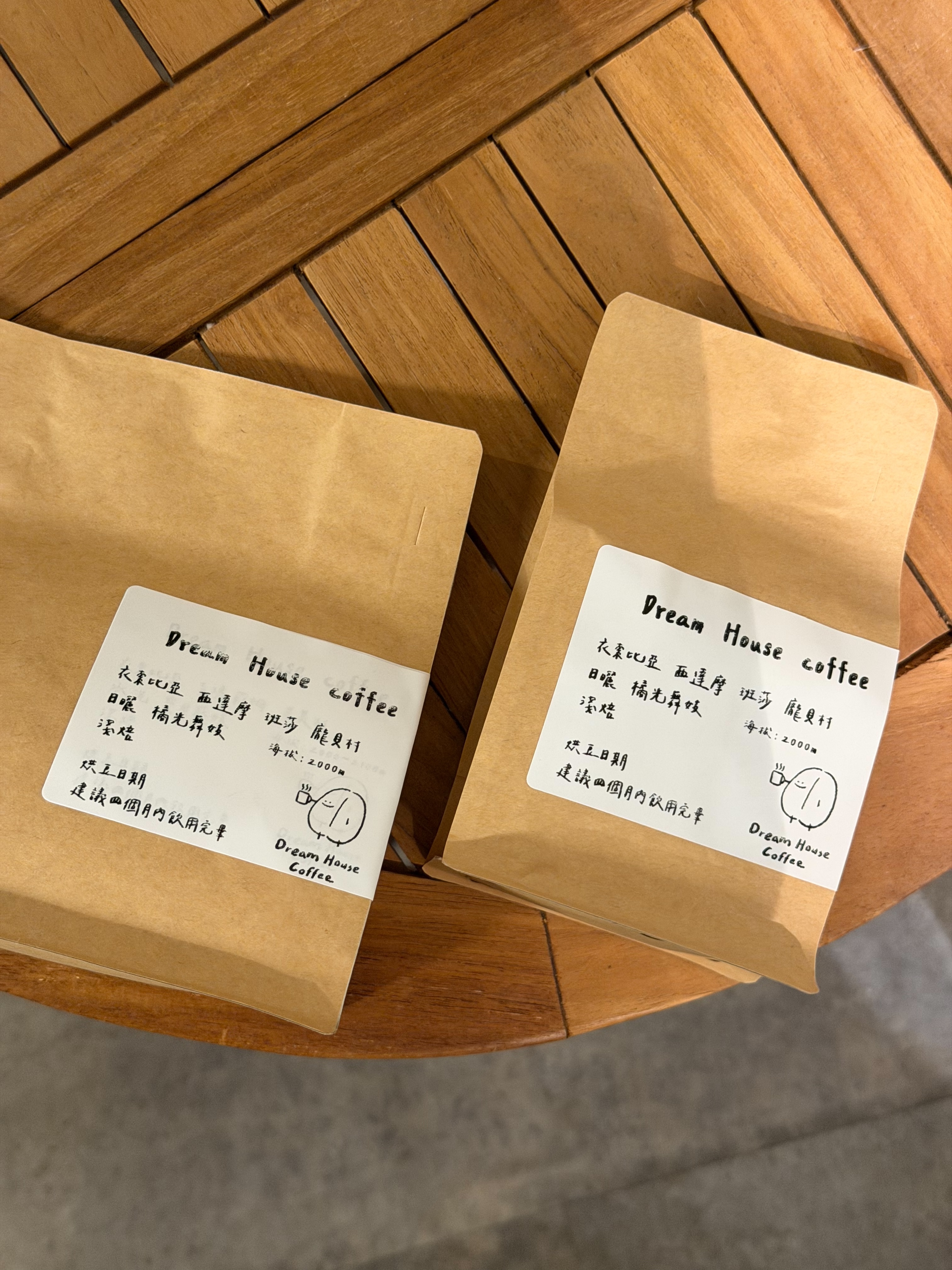 咖啡豆｜衣索比亞｜橘光舞妓