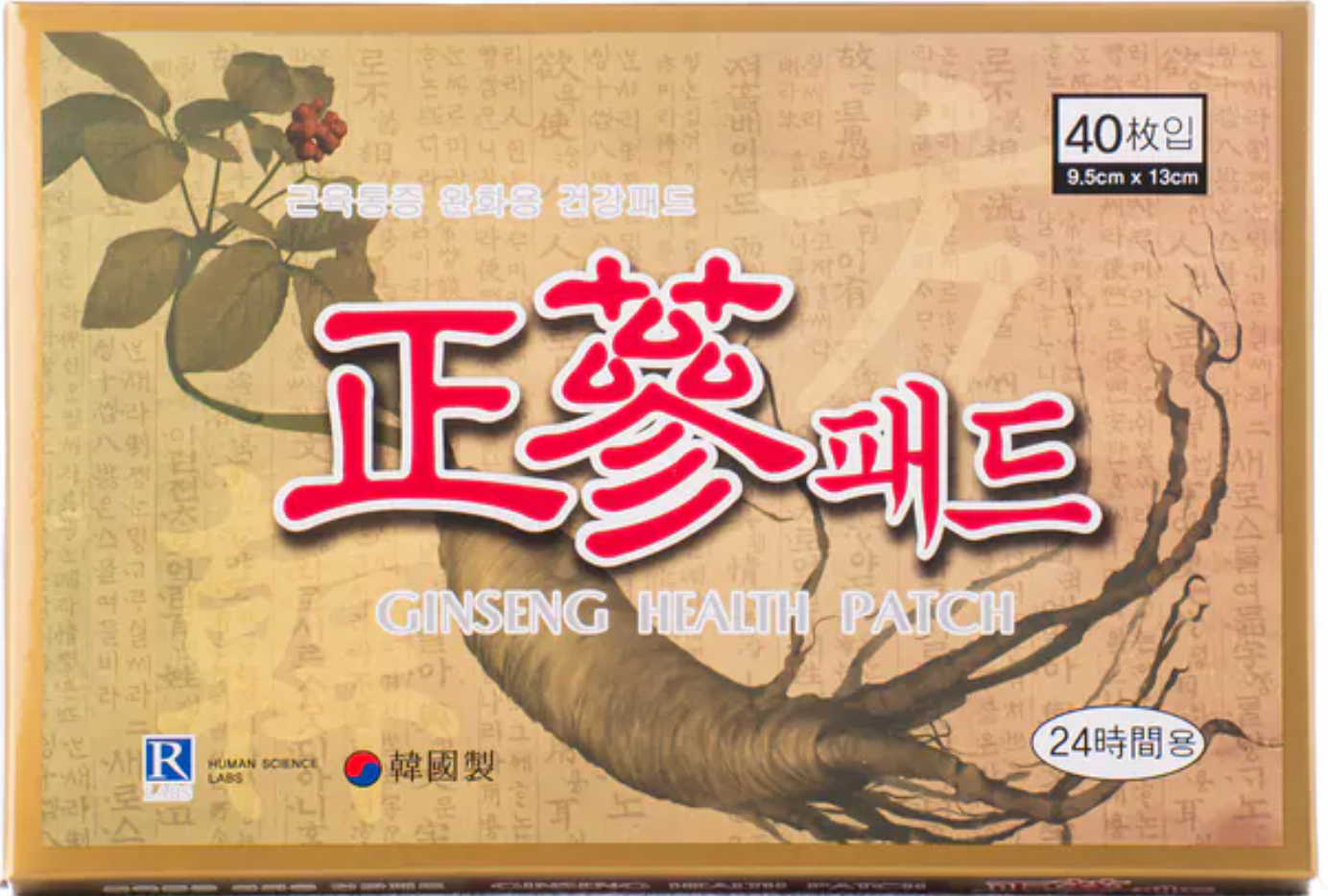 RT139 正蔘艾草風濕貼 40pcs EXP.2027